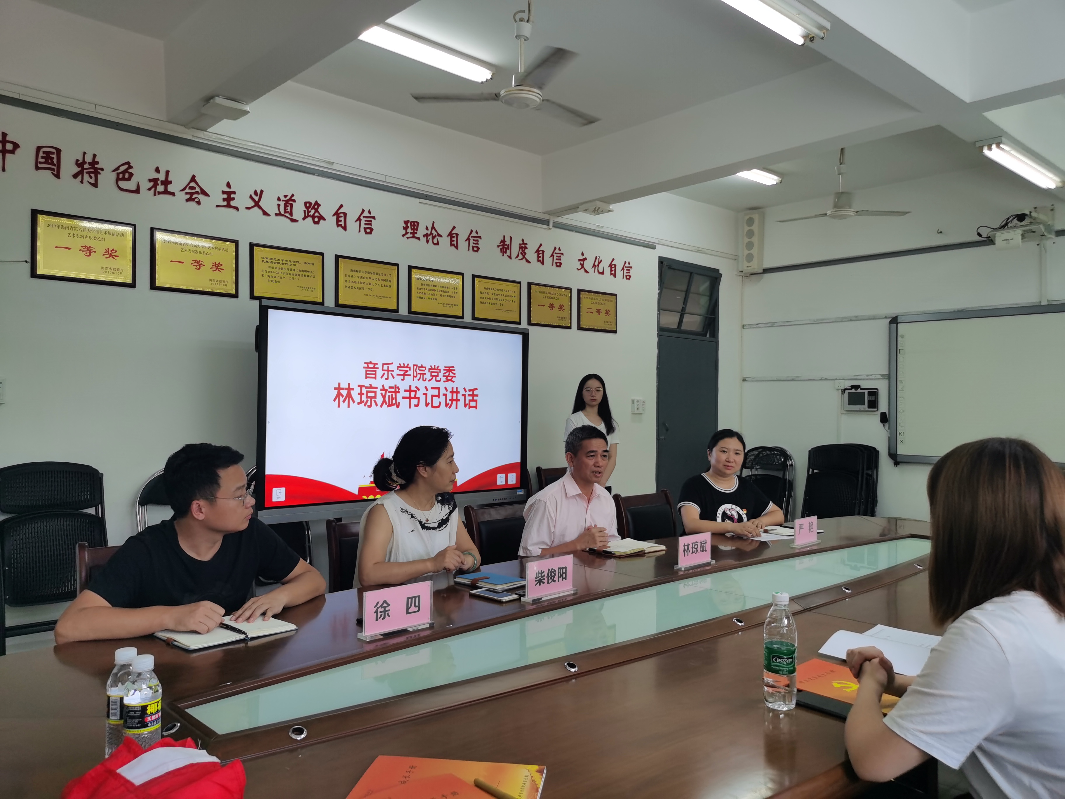 音乐学院学生党支部开展“永远跟党走”庆七・一主题党日活动