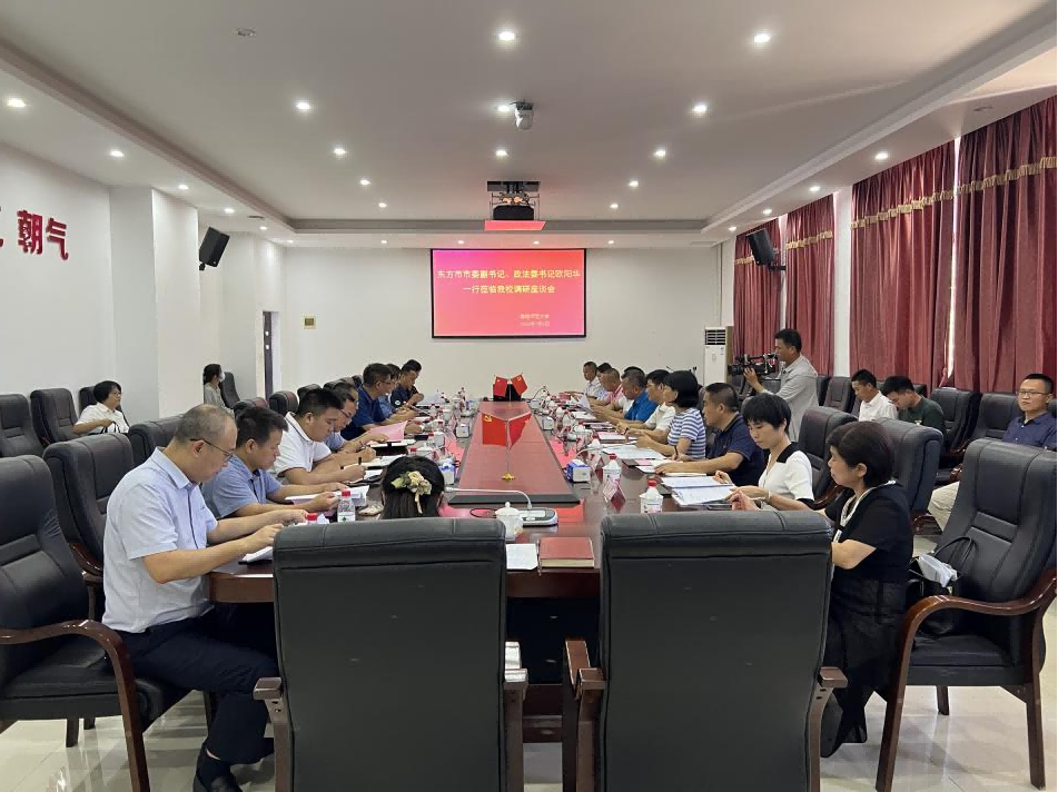 东方市委副书记欧阳华一行到我校科技园考察调研