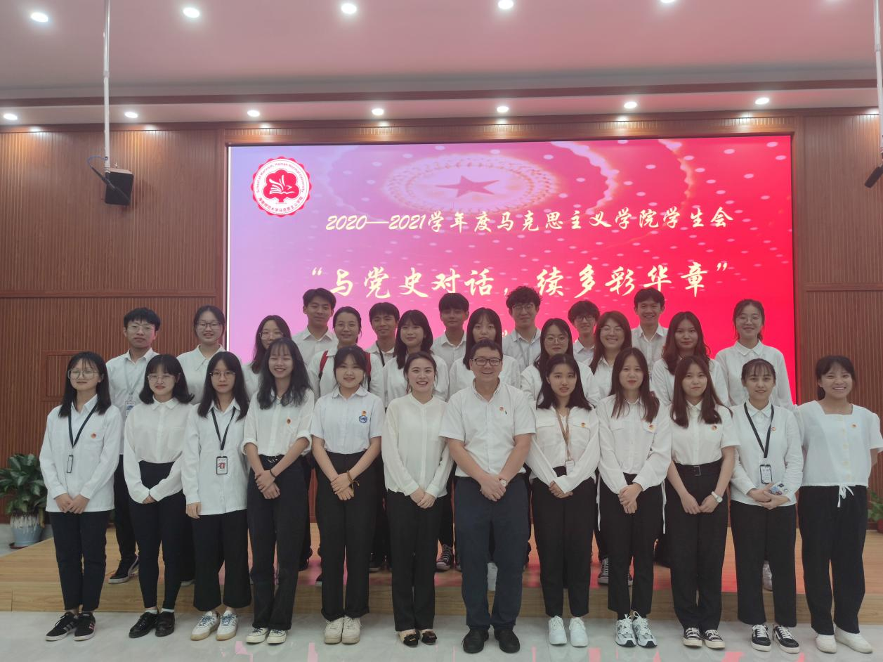 青年之声・马克思主义学院学生会开展“与党史对话，续多彩华章”主题教育活动