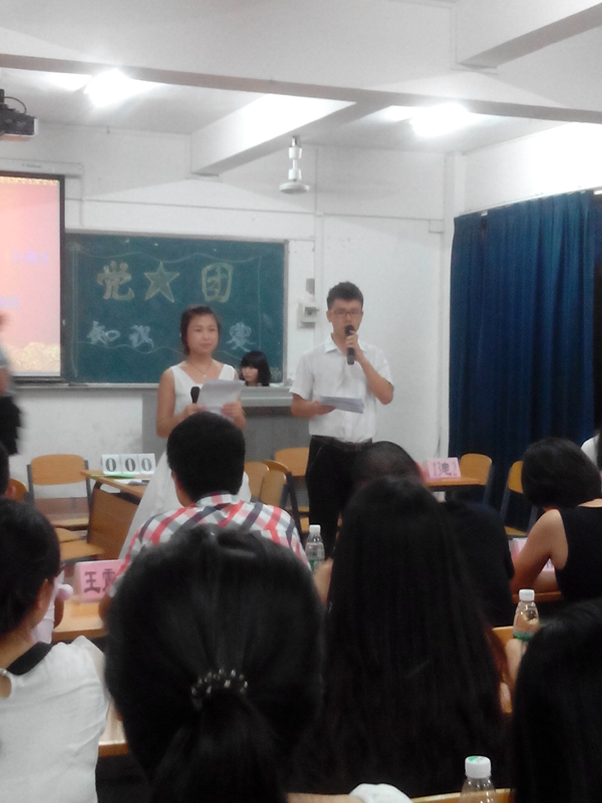 高举理想的青春大旗,永远跟党走!――记物理与电子工程学院党团知识竞赛决赛