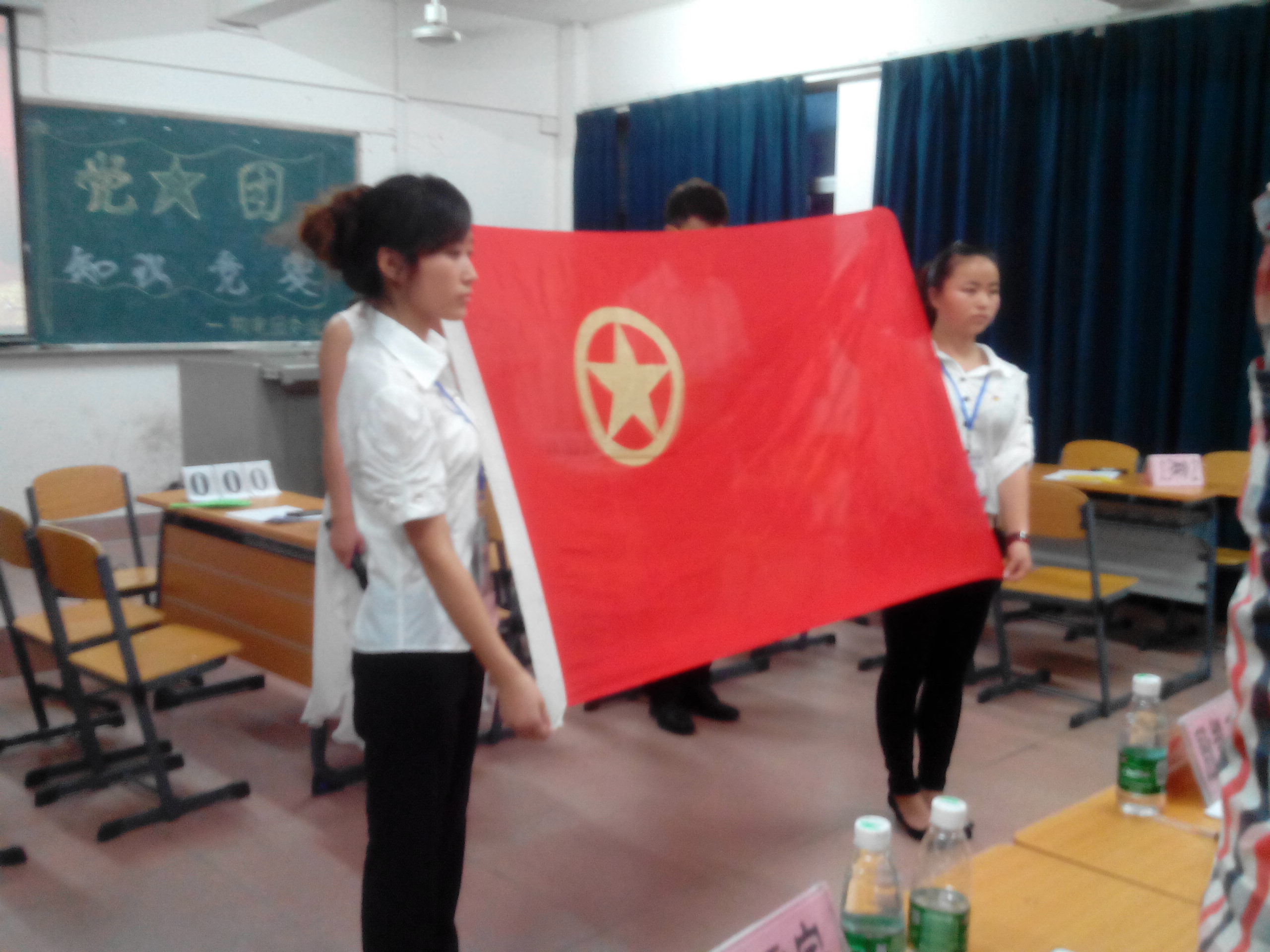 高举理想的青春大旗,永远跟党走!――记物理与电子工程学院党团知识竞赛决赛