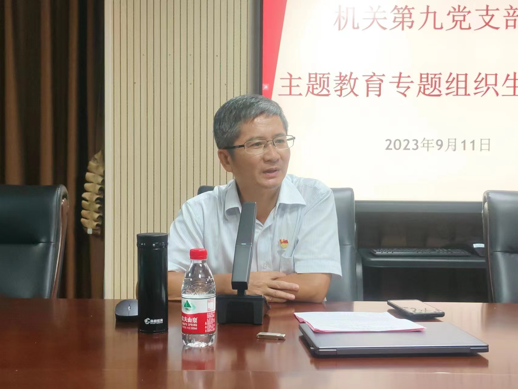 机关第九支部召开 “学习贯彻习近平新时代中国特色社会主义思想” 主题教育组织生活会