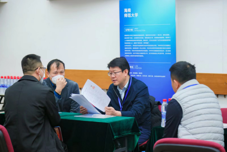 校领导带队参加“百场万岗・四城同办”校招活动