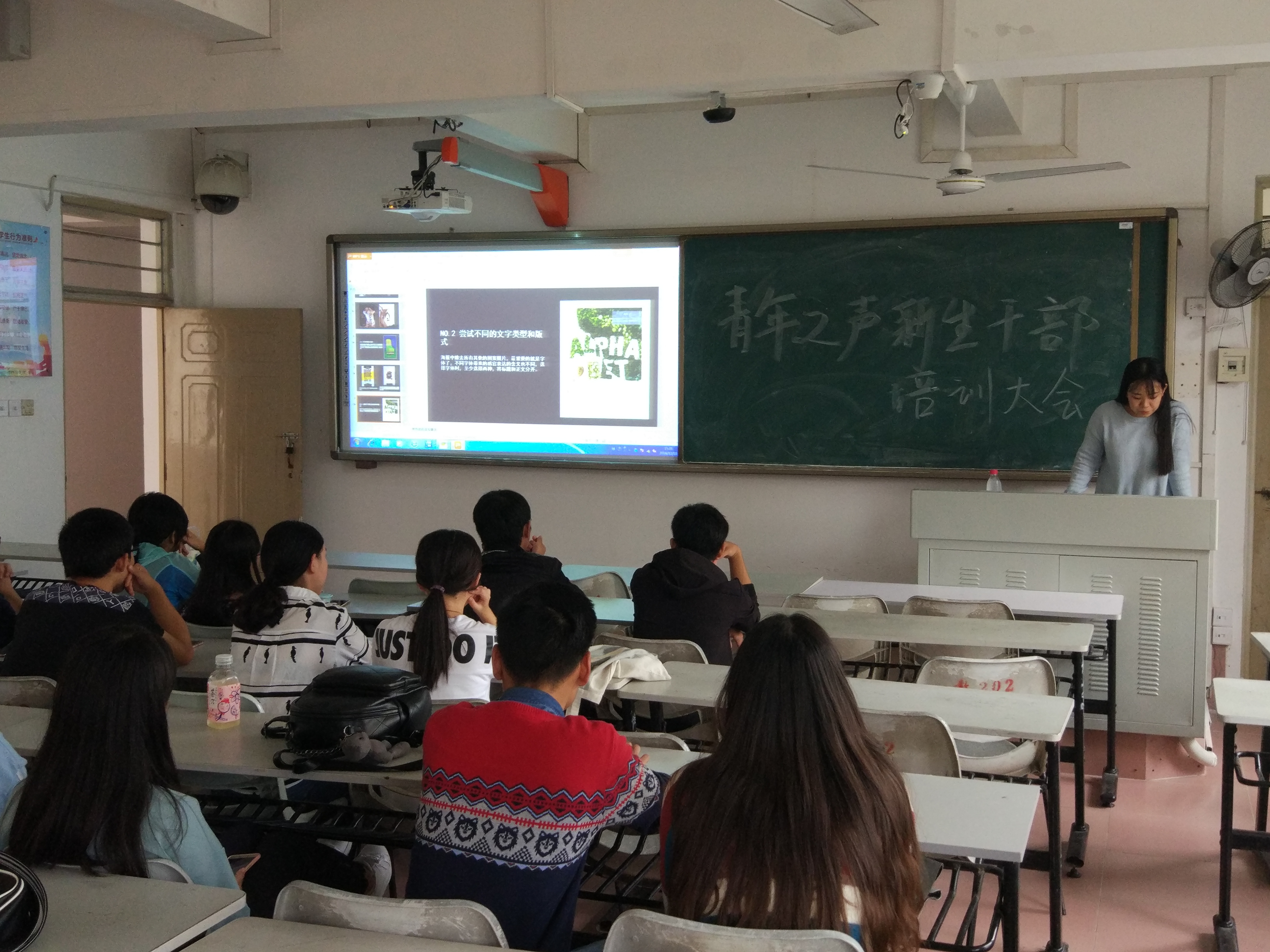 青年之声・技术与艺术的融合