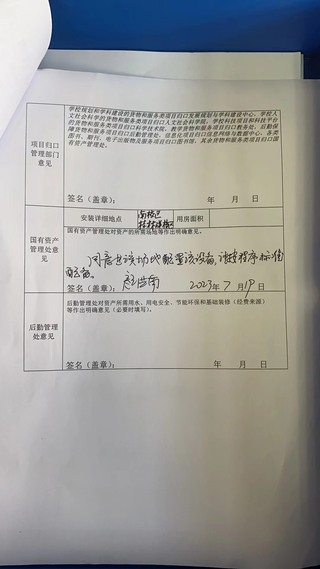 星空游戏官方食堂多功能餐具输送残羹分离回收系统