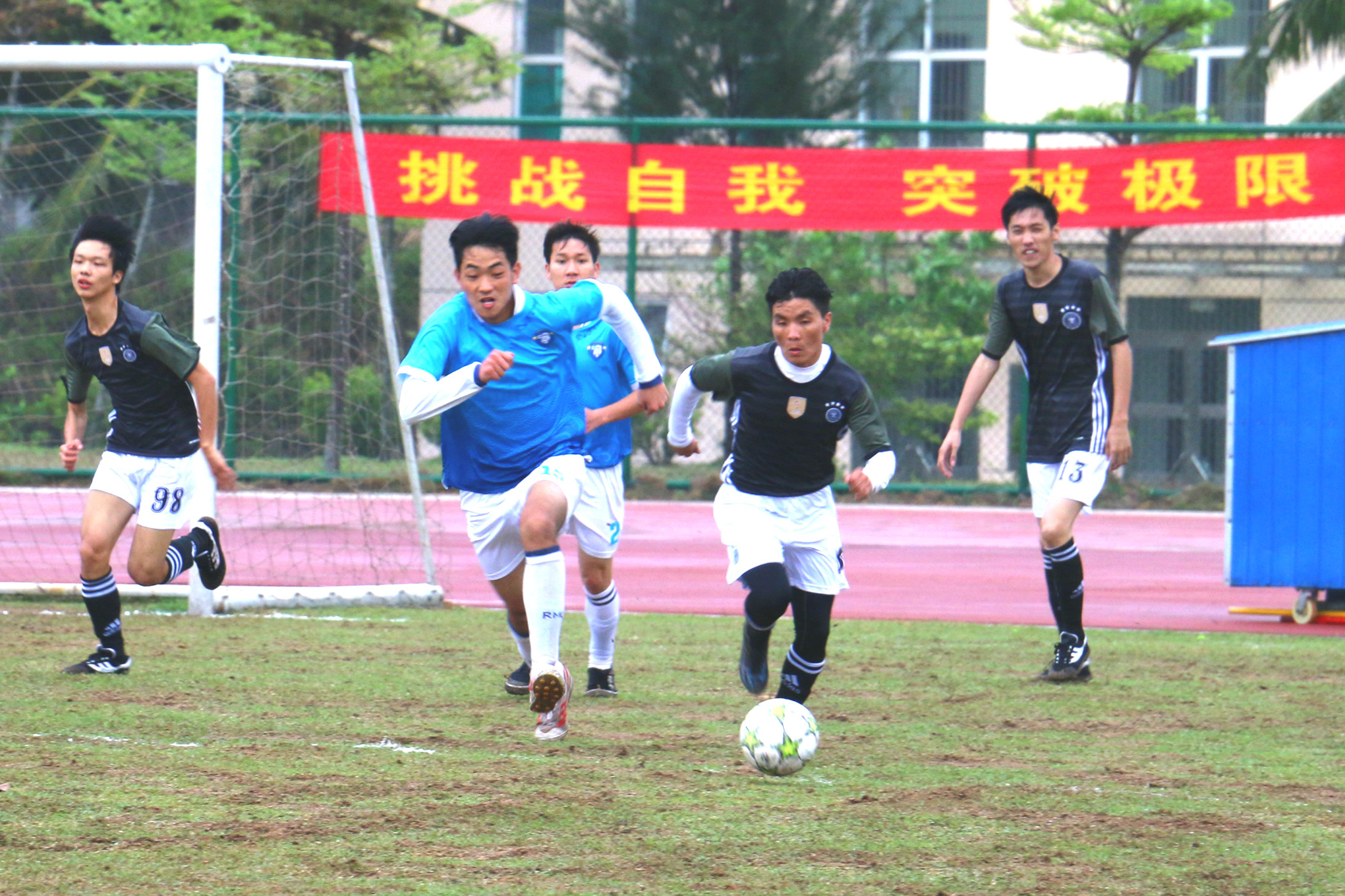 激情绿茵，飞扬我心――记新闻传播与影视学院、法学院、马克思学院和经管学院足球赛