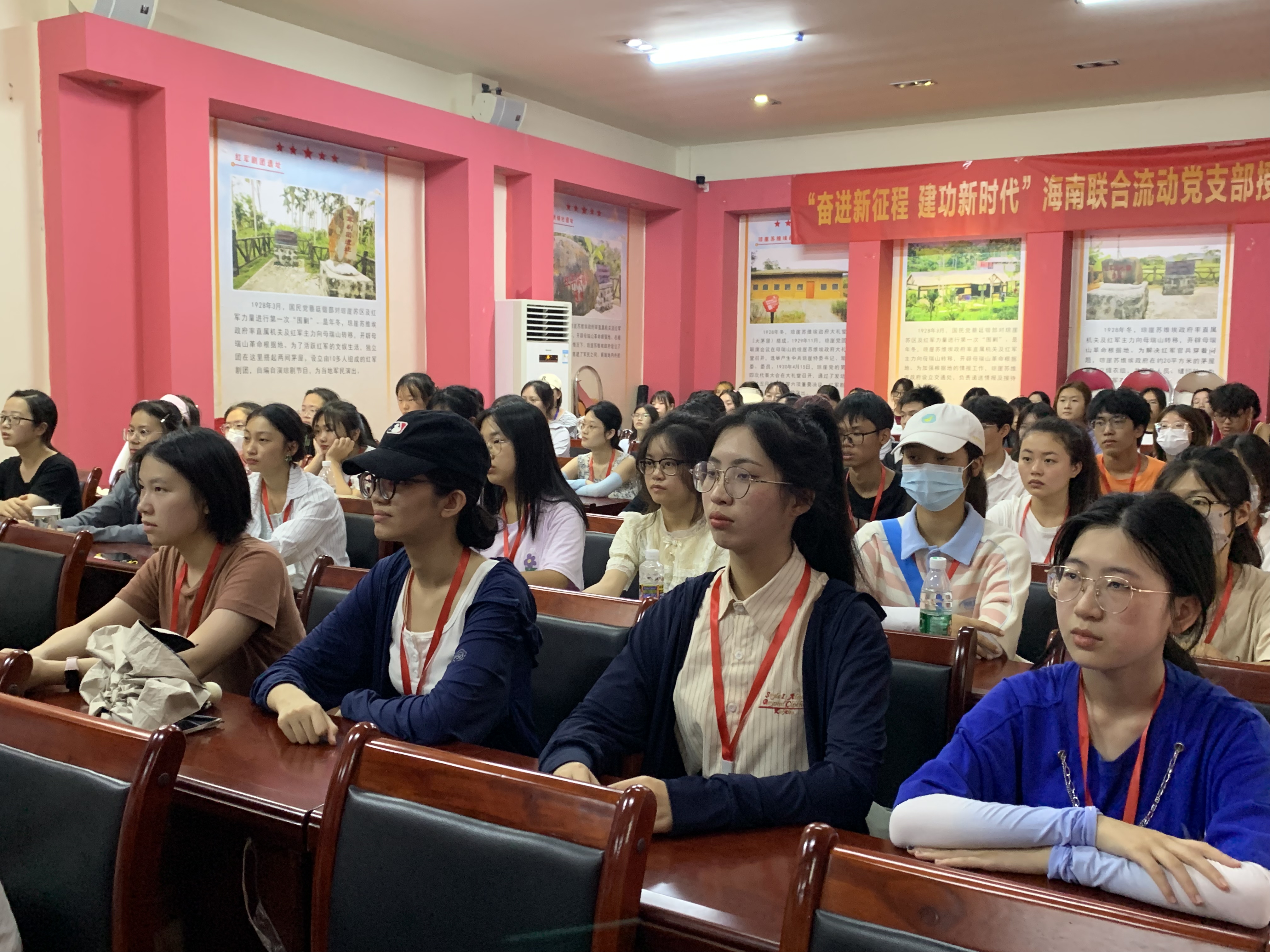 星空游戏官方开展青年红色筑梦之旅活动