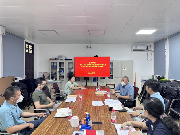 美术学院传达学习贯彻习近平总书记在中共中央政治局第五次集体学习时的重要讲话精神