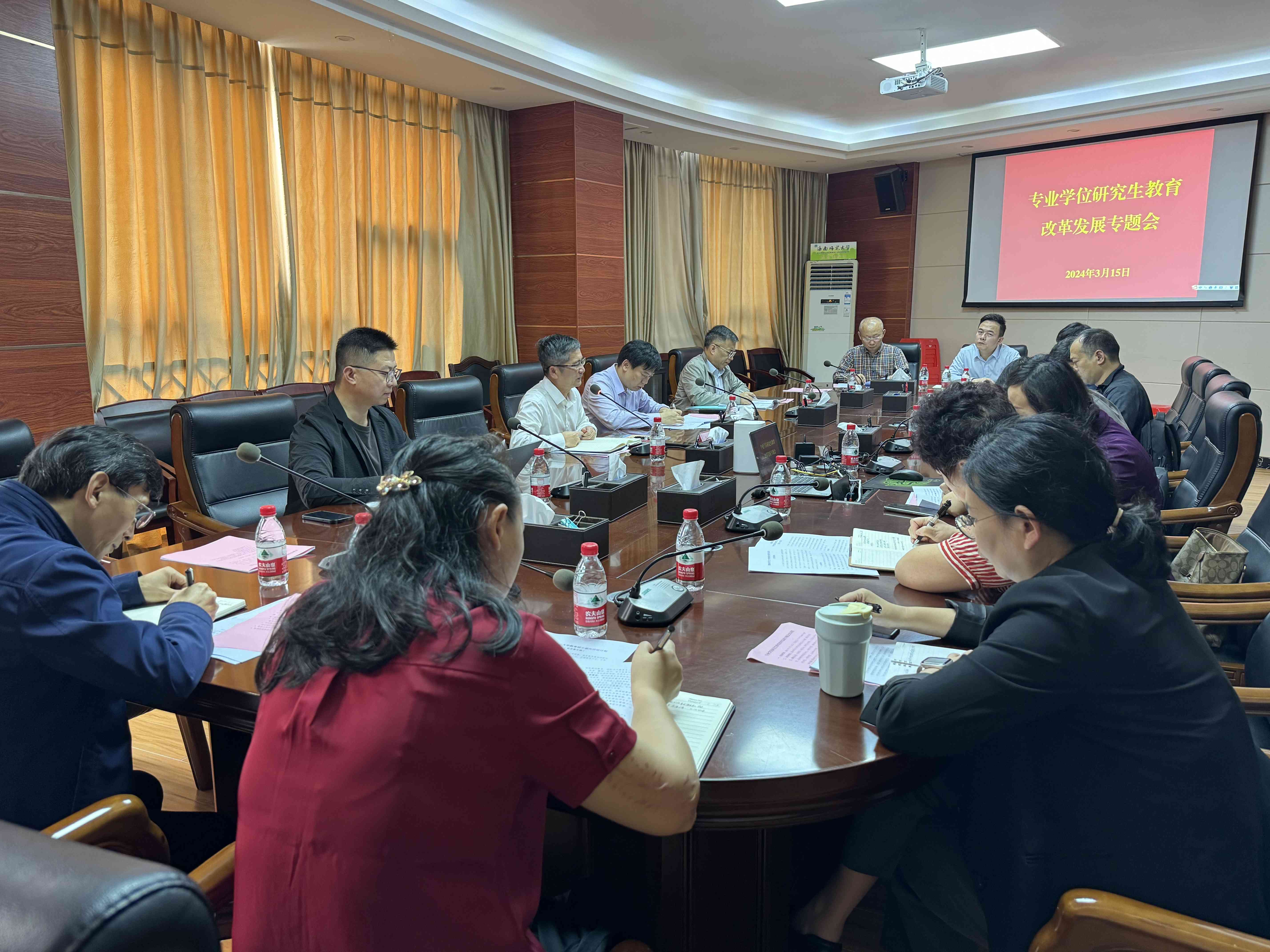 我校召开专业学位研究生教育改革与发展专题会