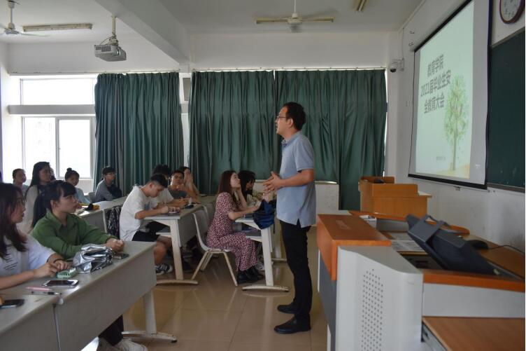 青年之声・以梦为马，不负韶华――青年之声教育学院毕业生大会