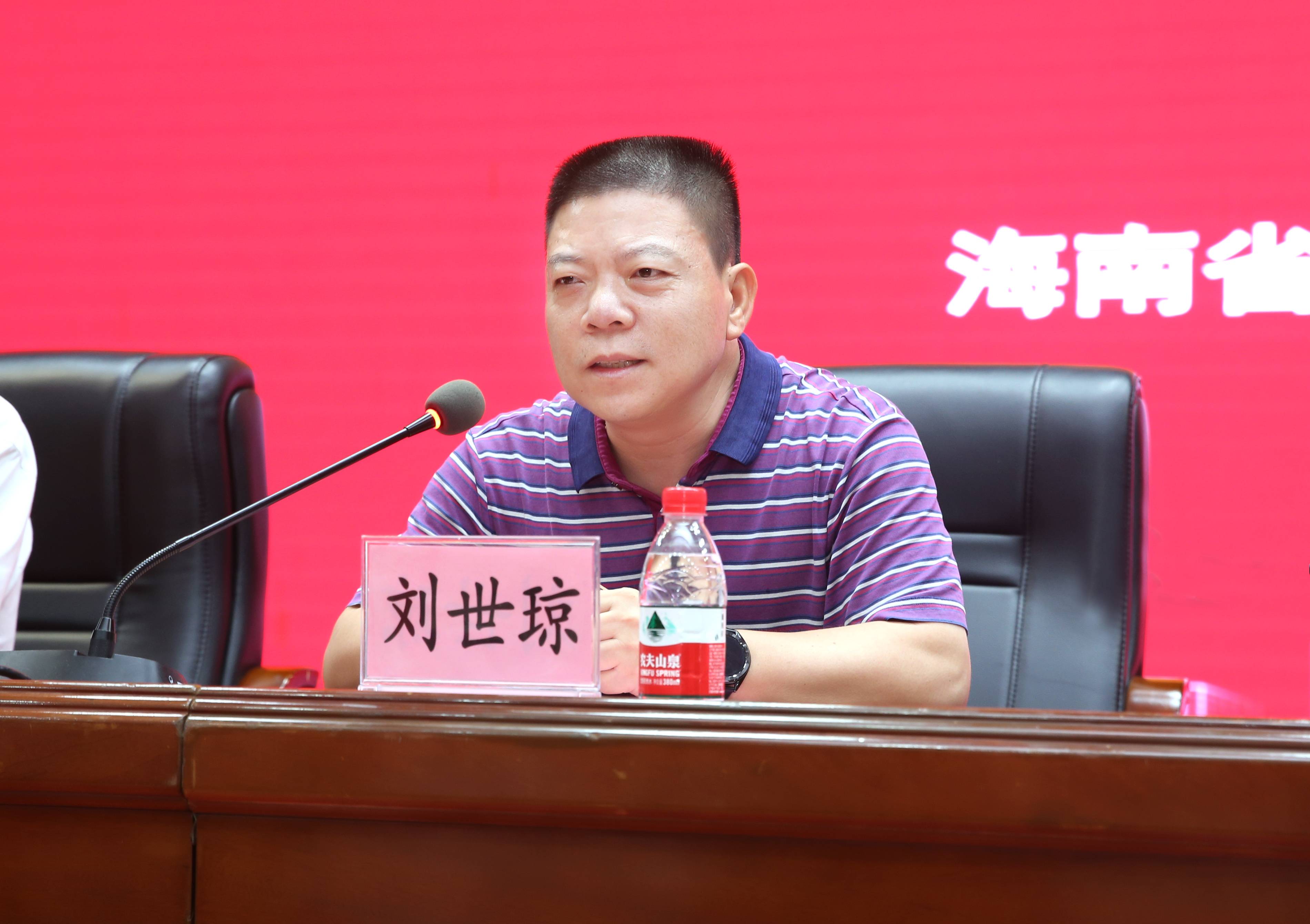 我校承办2023年海南省高校教师岗前培训