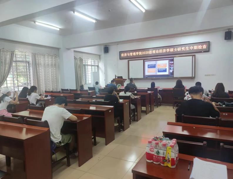 我院顺利开展2020级理论经济学专业硕士研究生中期检查工作