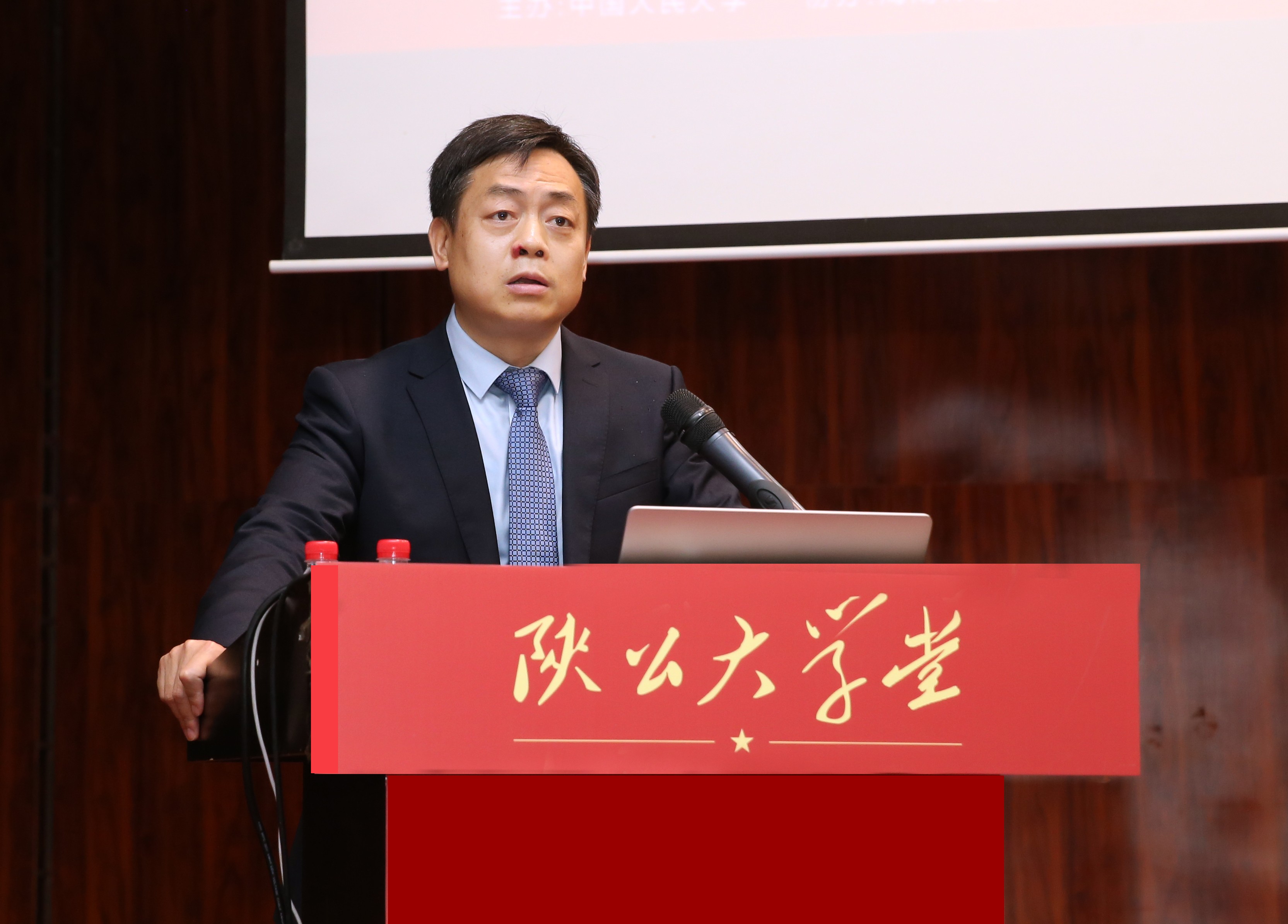 中国人民大学“陕公大学堂”公益讲座在我校举行