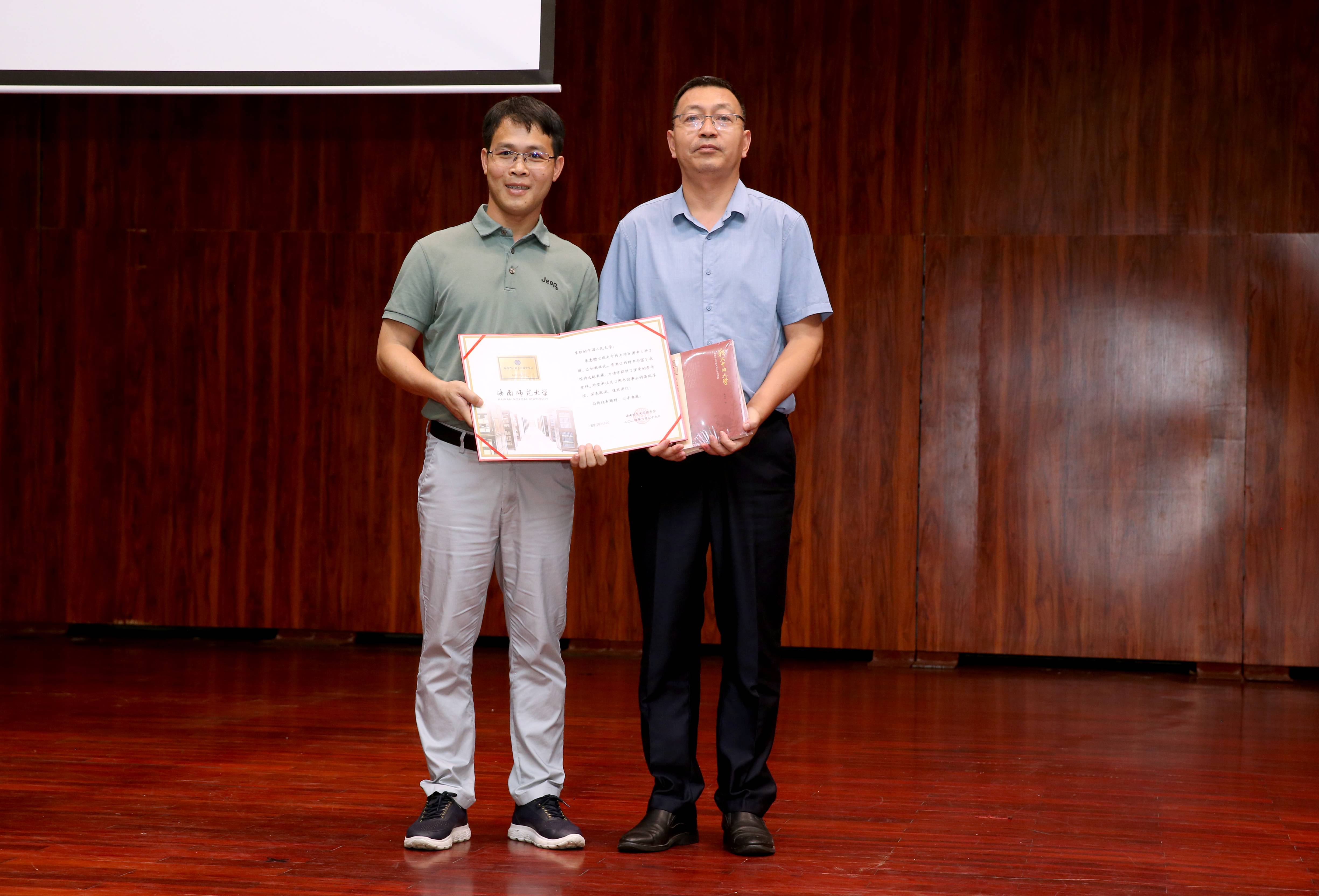 中国人民大学“陕公大学堂”公益讲座在我校举行