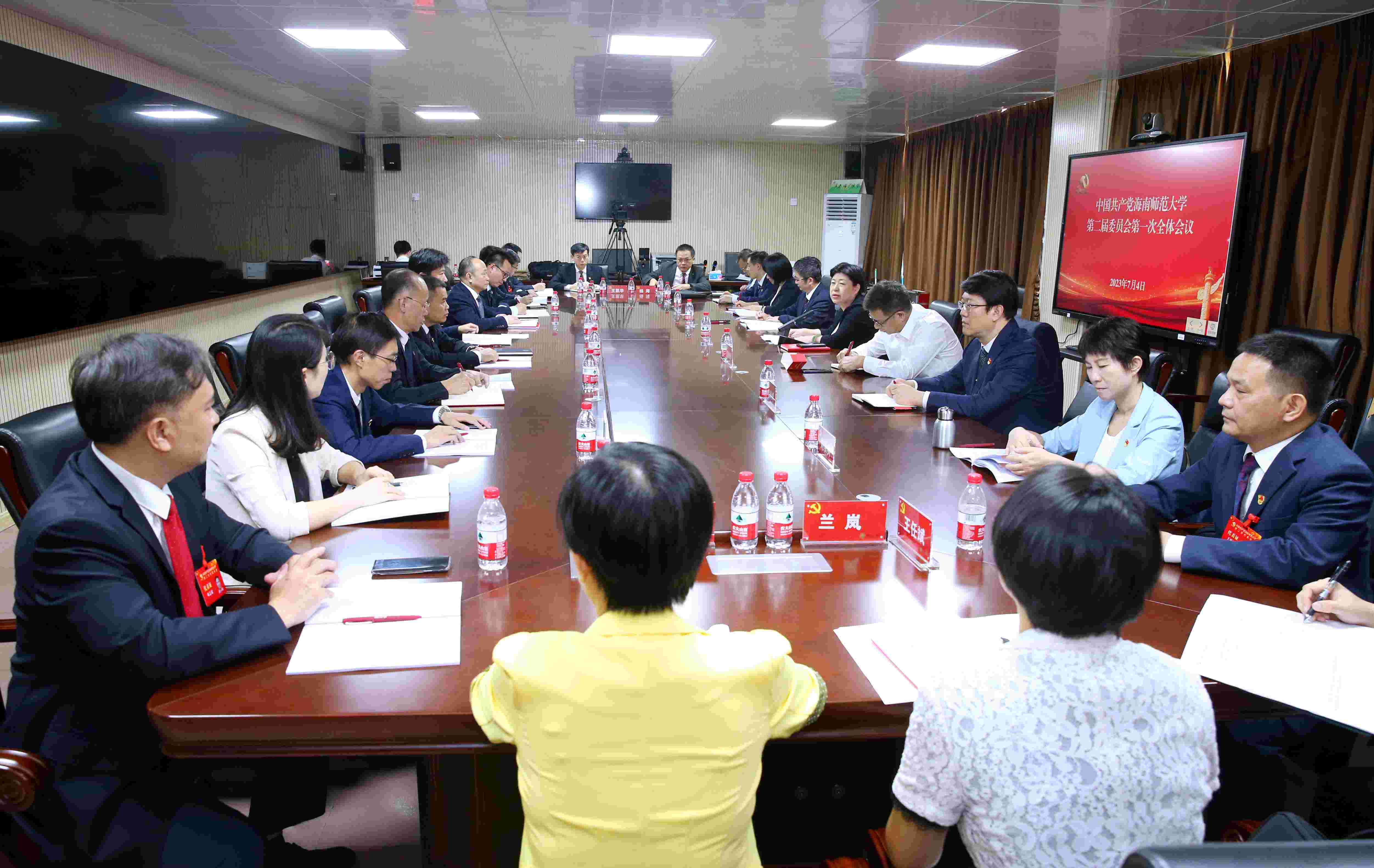 学校党委召开二届一次全会 许玫当选党委书记