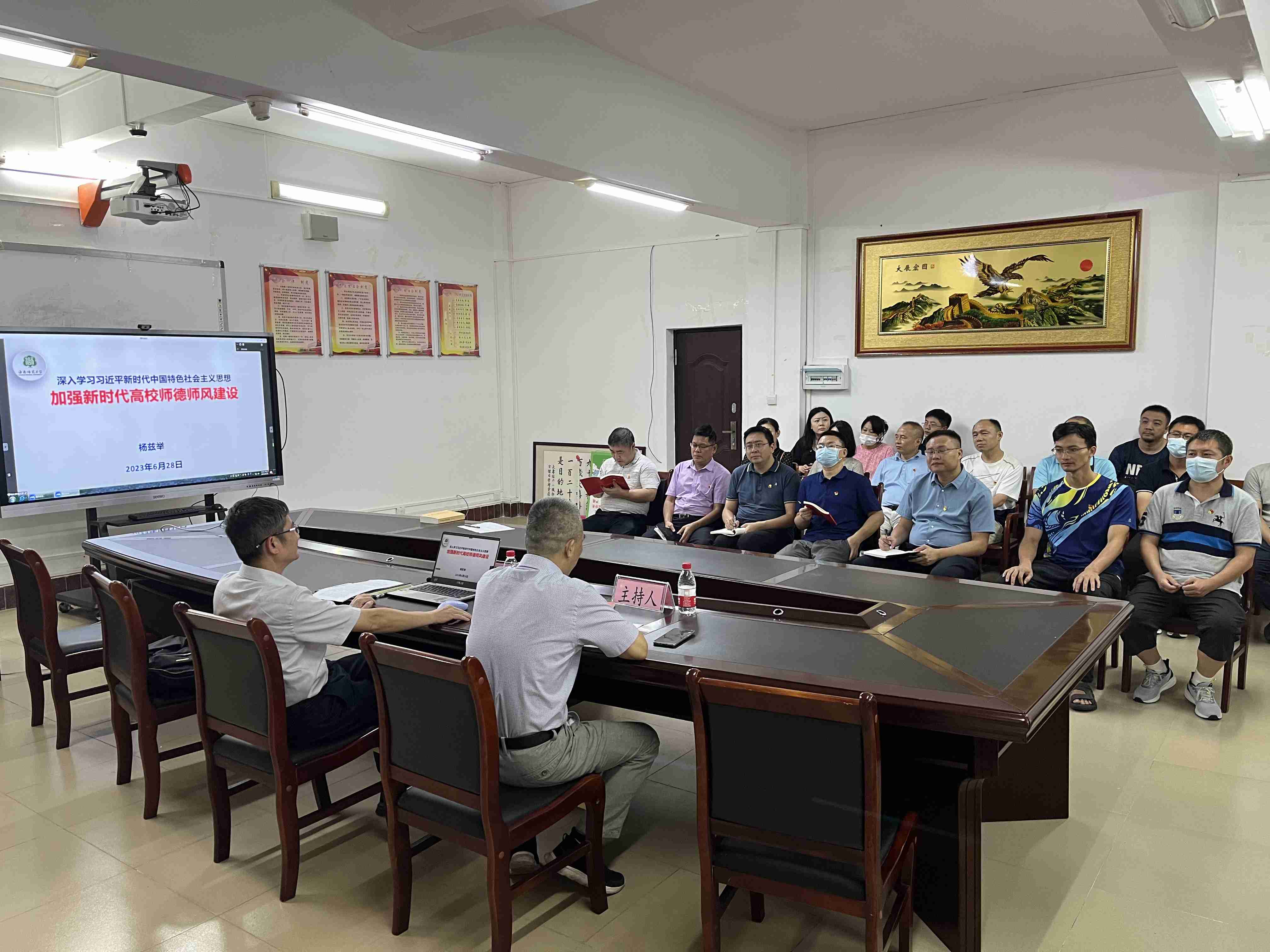 校领导为物理与电子工程学院教工党员讲主题教育专题党课