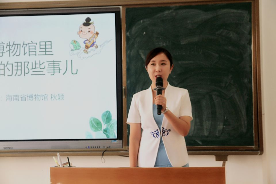 青年之声・记星空游戏官方历史文化学院创新创业实践周系列活动之学术报告・博物馆里我们的那些事