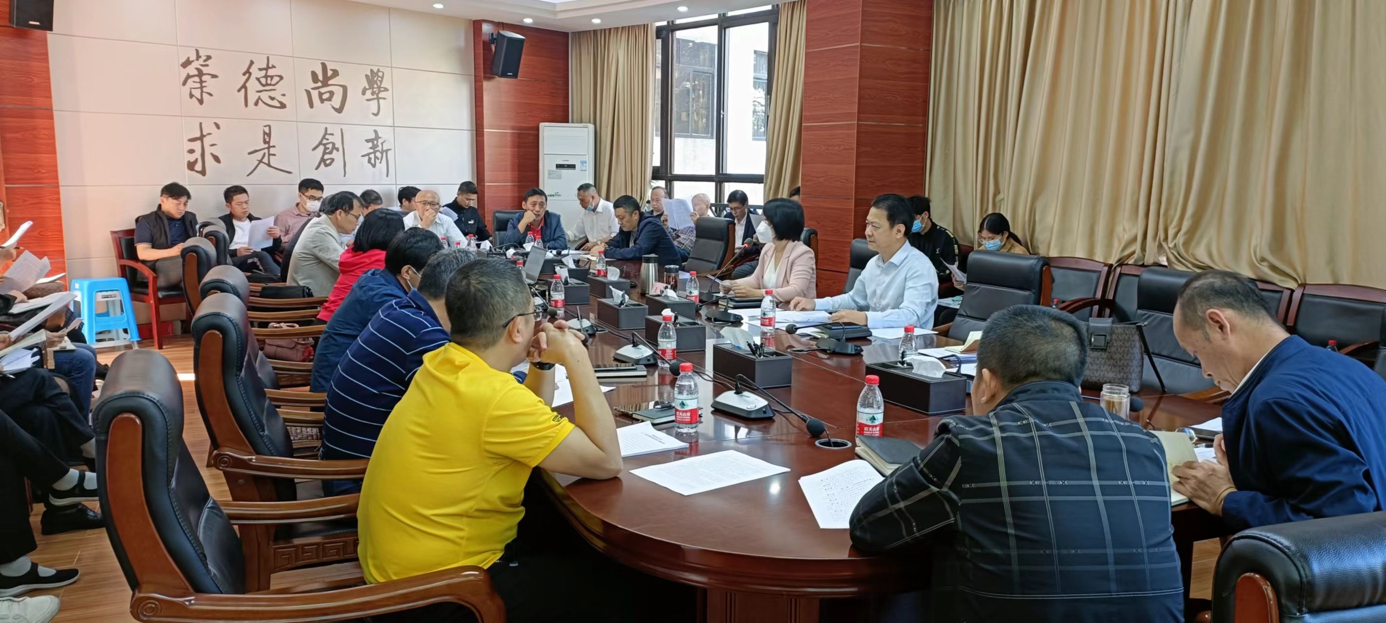 我校召开国有资产管理专题会议