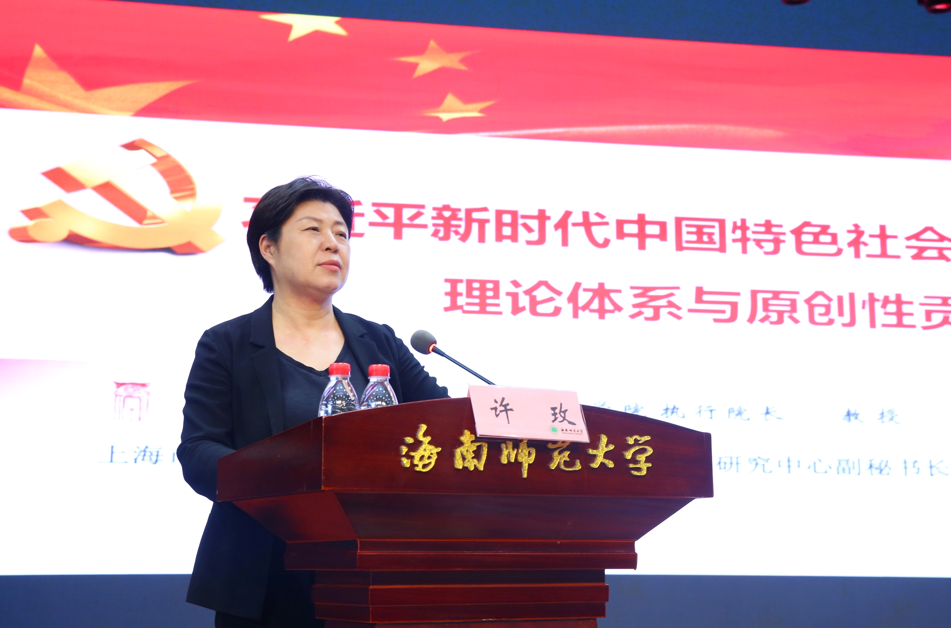 我校举办学习贯彻习近平新时代中国特色社会主义思想和党的二十大精神干部培训班