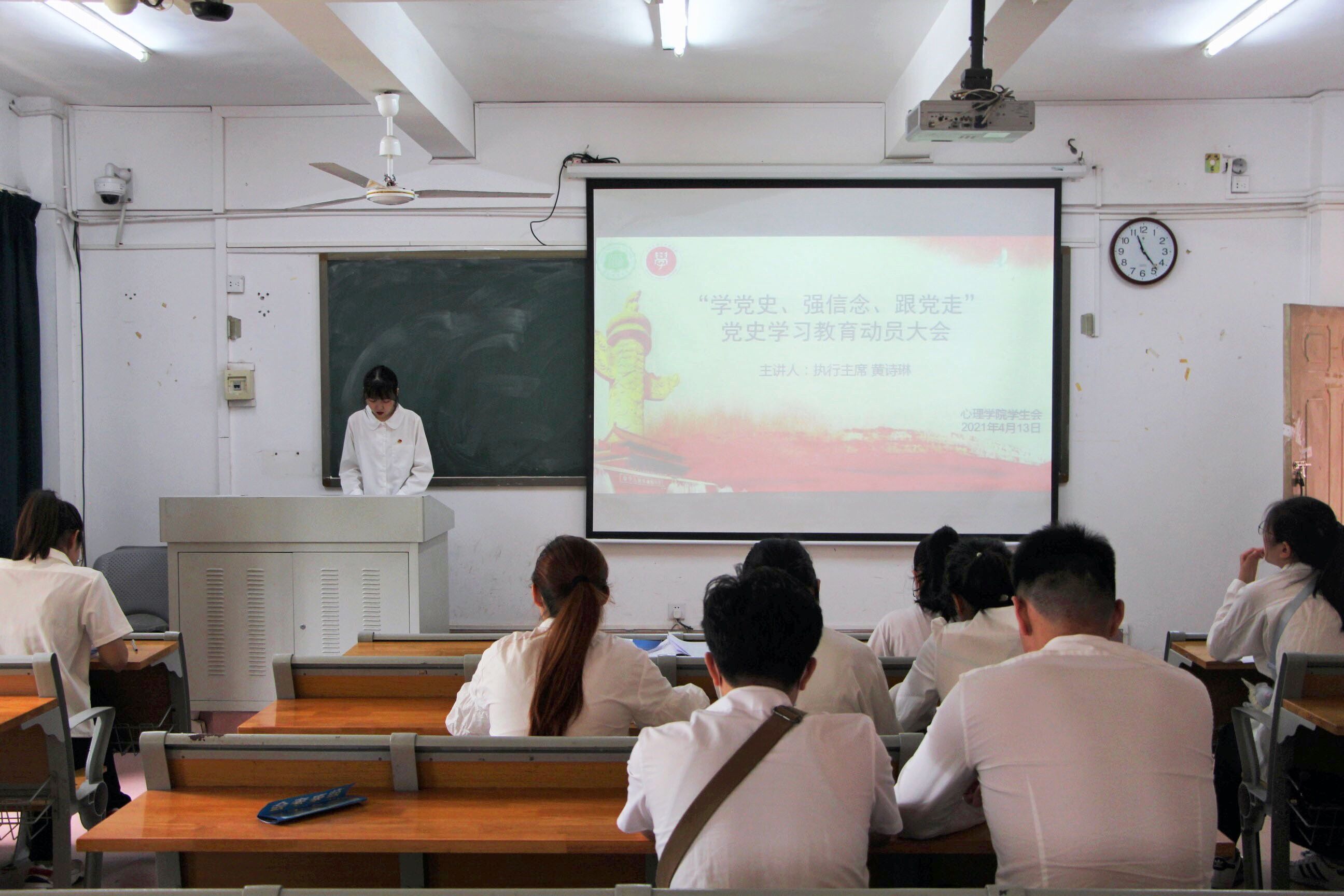 青年之声・记心理学院开展学生干部集中培训学习暨民主生活会