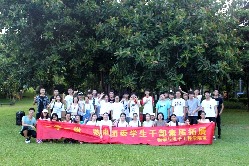 青年之声・一学一做・“离别是为了更好的重逢，天下无不散的筵席”