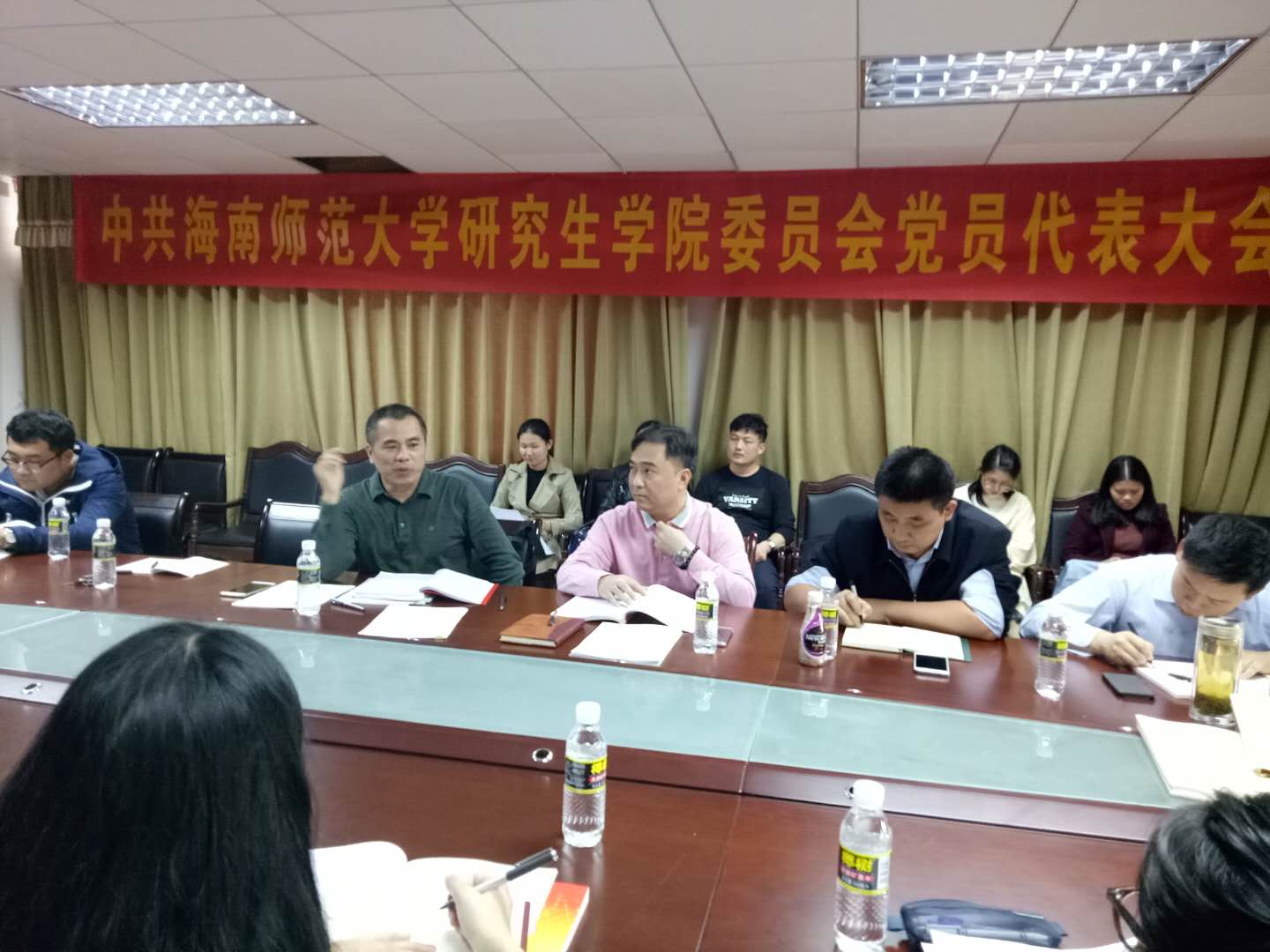 我院党委召开党员代表大会部署2018党建工作