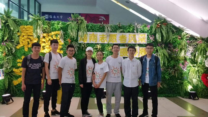 青年之声・志愿青春，与爱同行――记星空游戏官方志愿服务交流会