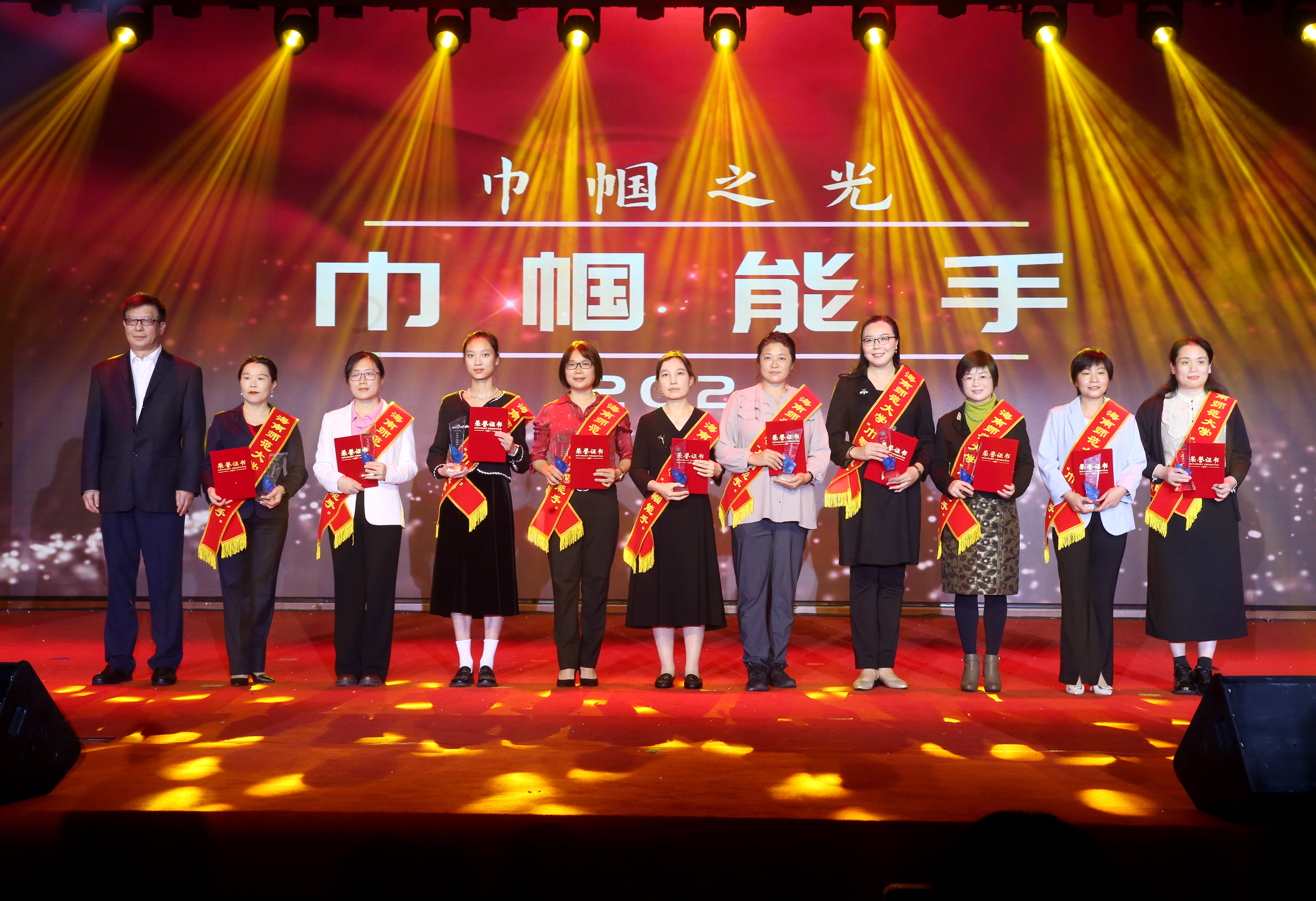 星空游戏官方举办“巾帼之光――致敬最美巾帼奋斗者颁奖晚会庆祝“三八”国际妇女节