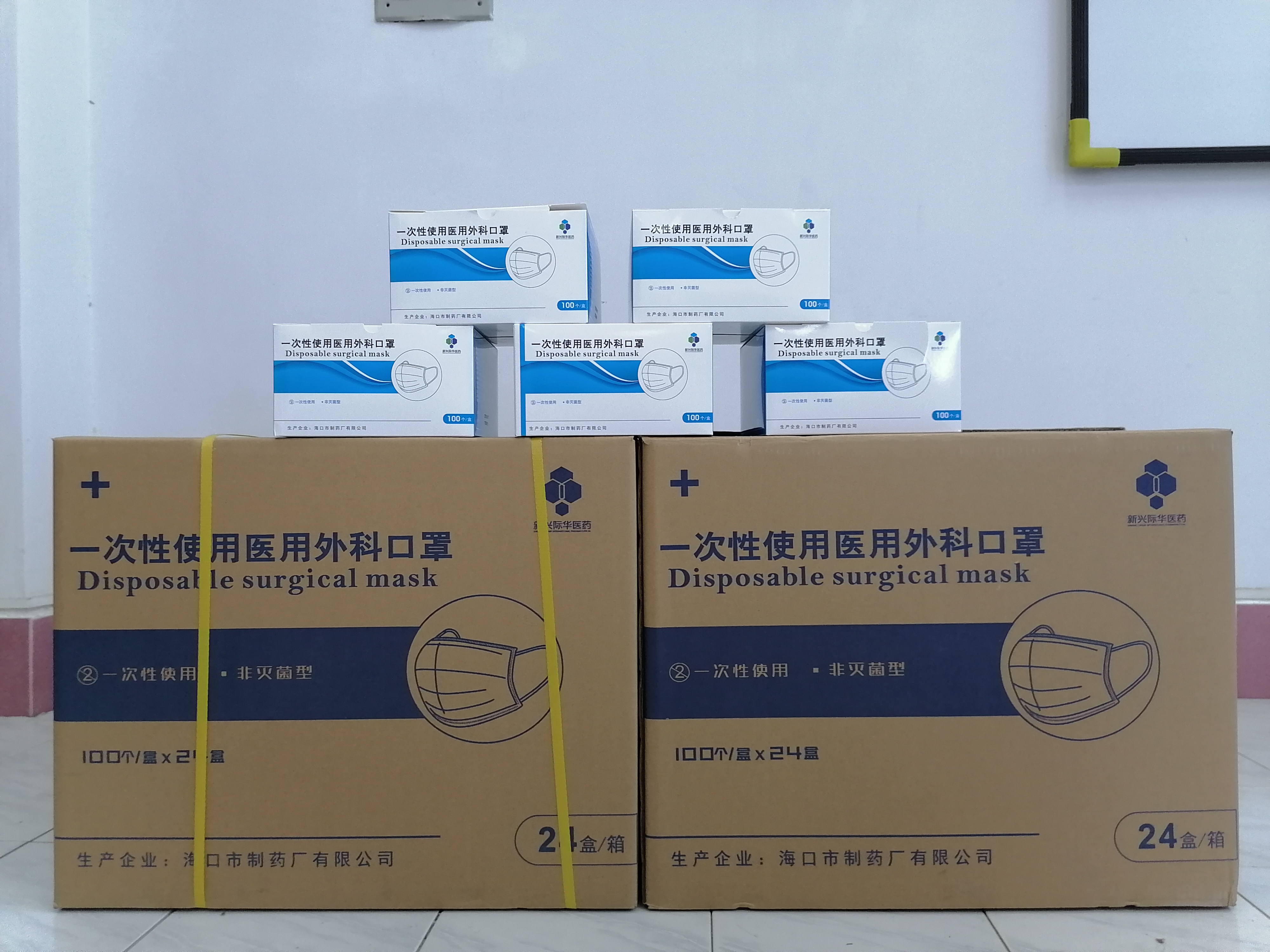 做好防疫物资储备迎接学生返校