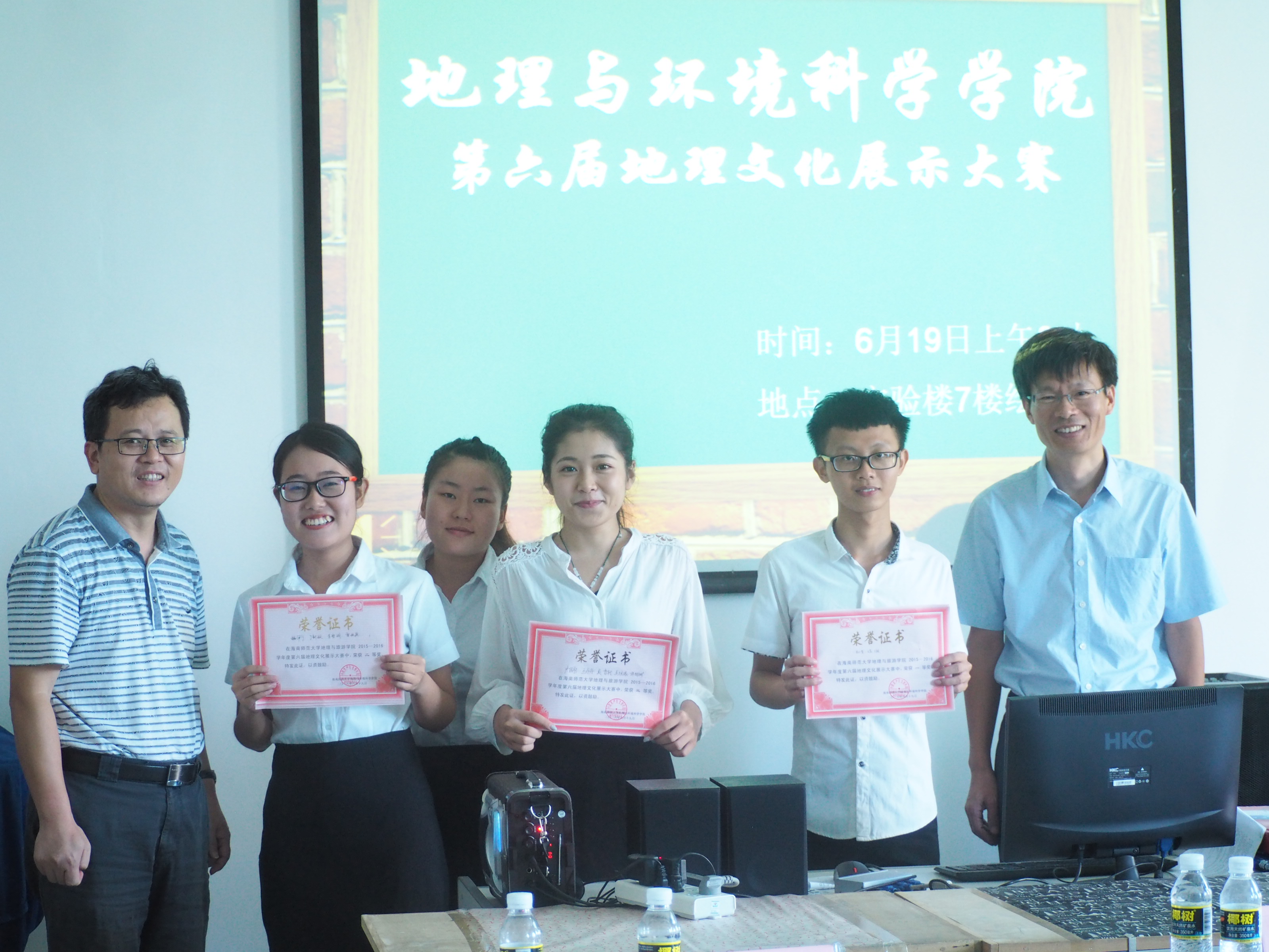 “魅力地理 展示予你”—我院第六届地理文化展示大赛