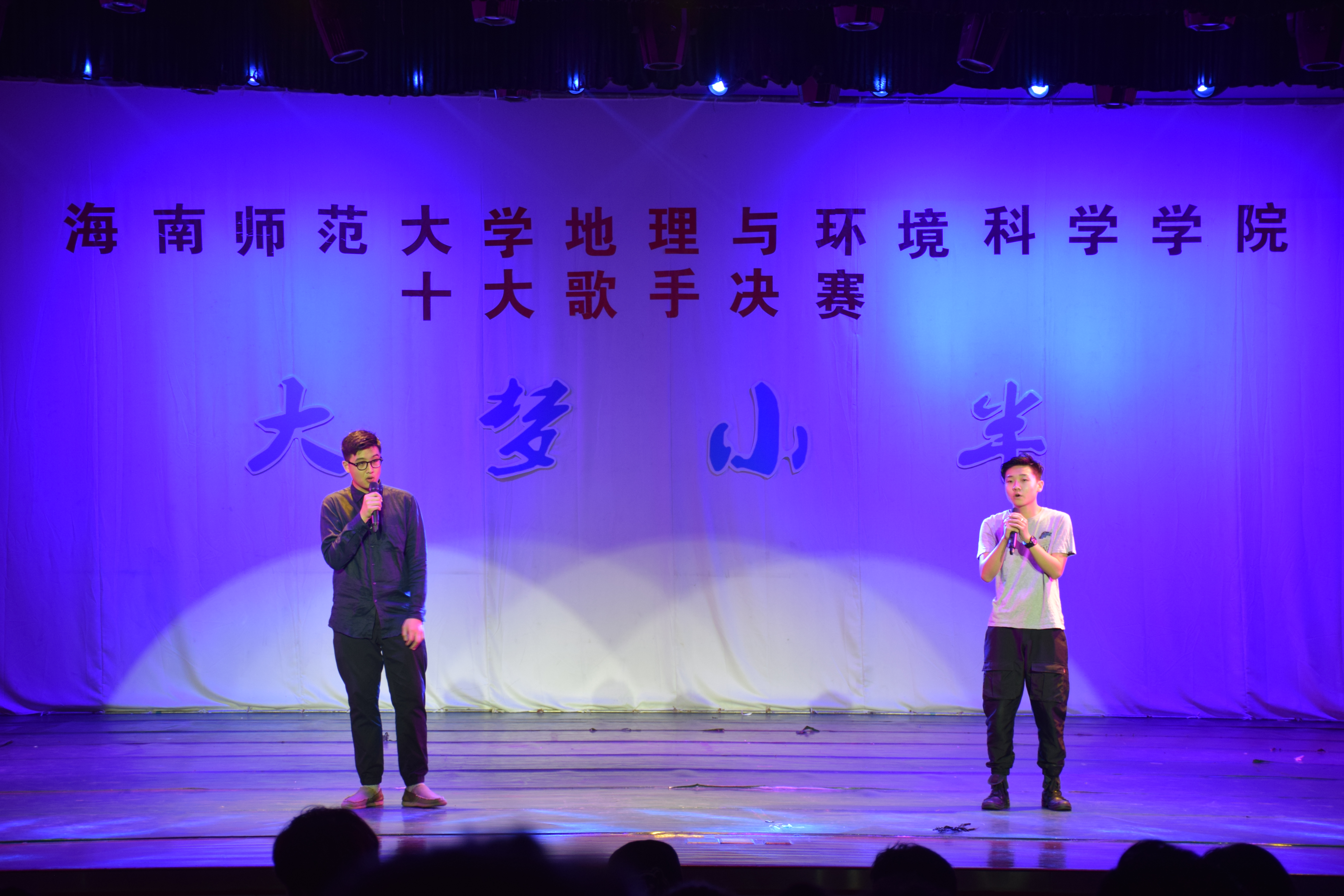 青年之声·大梦小半，与你相伴——记学院成功举办十大歌手决赛