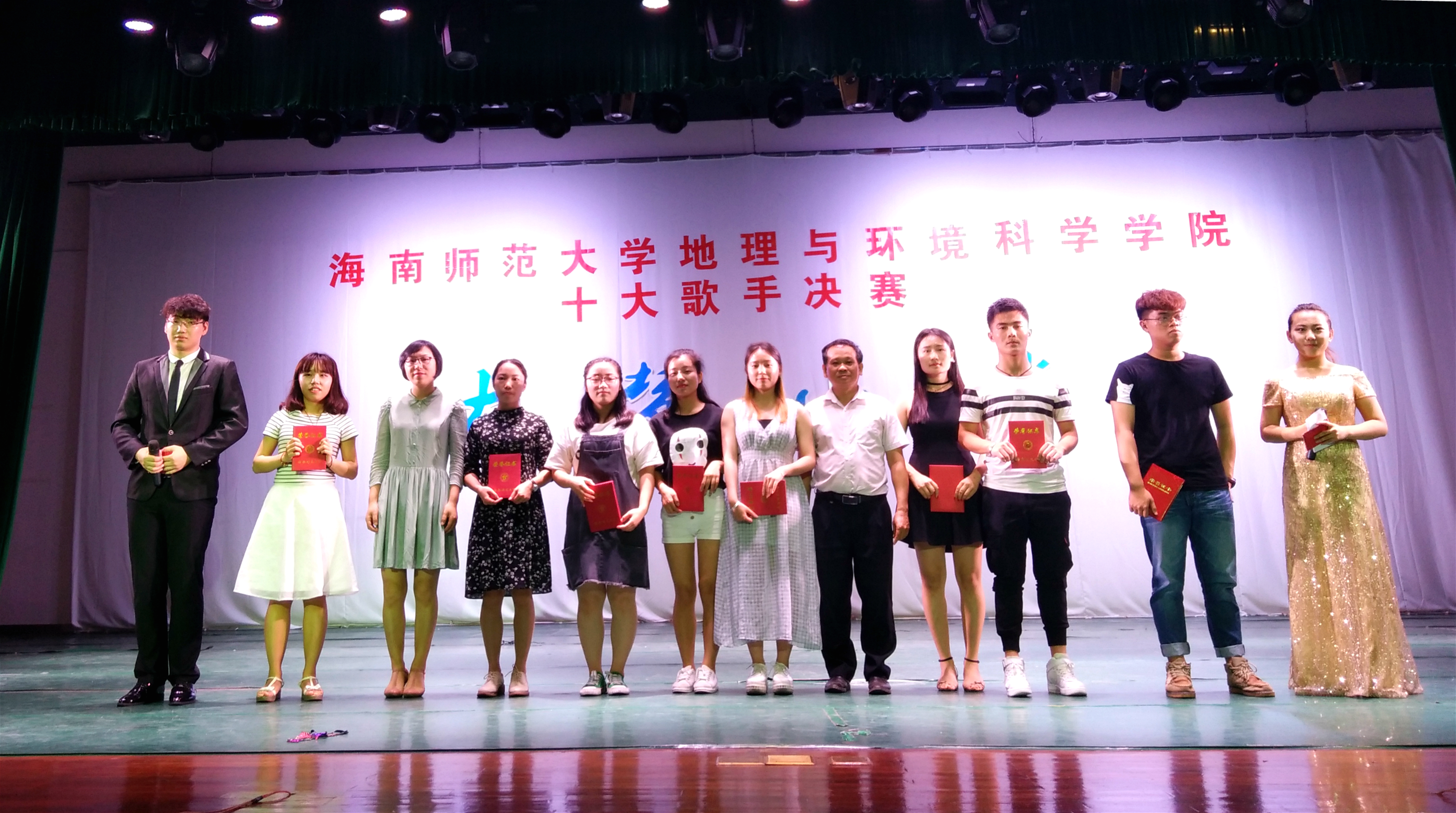 青年之声·大梦小半，与你相伴——记学院成功举办十大歌手决赛