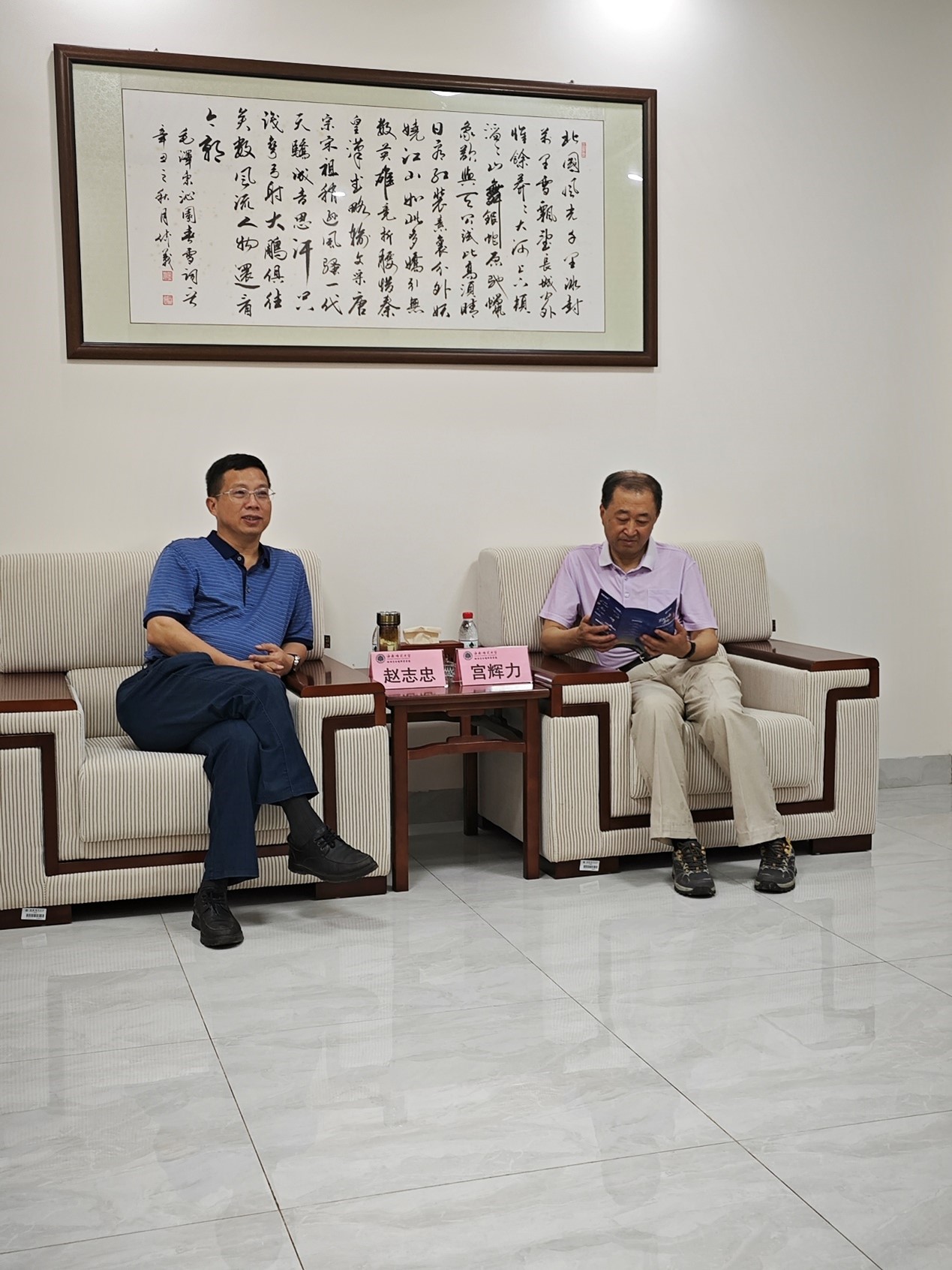 首都师范大学宫辉力教授应邀来我院交流