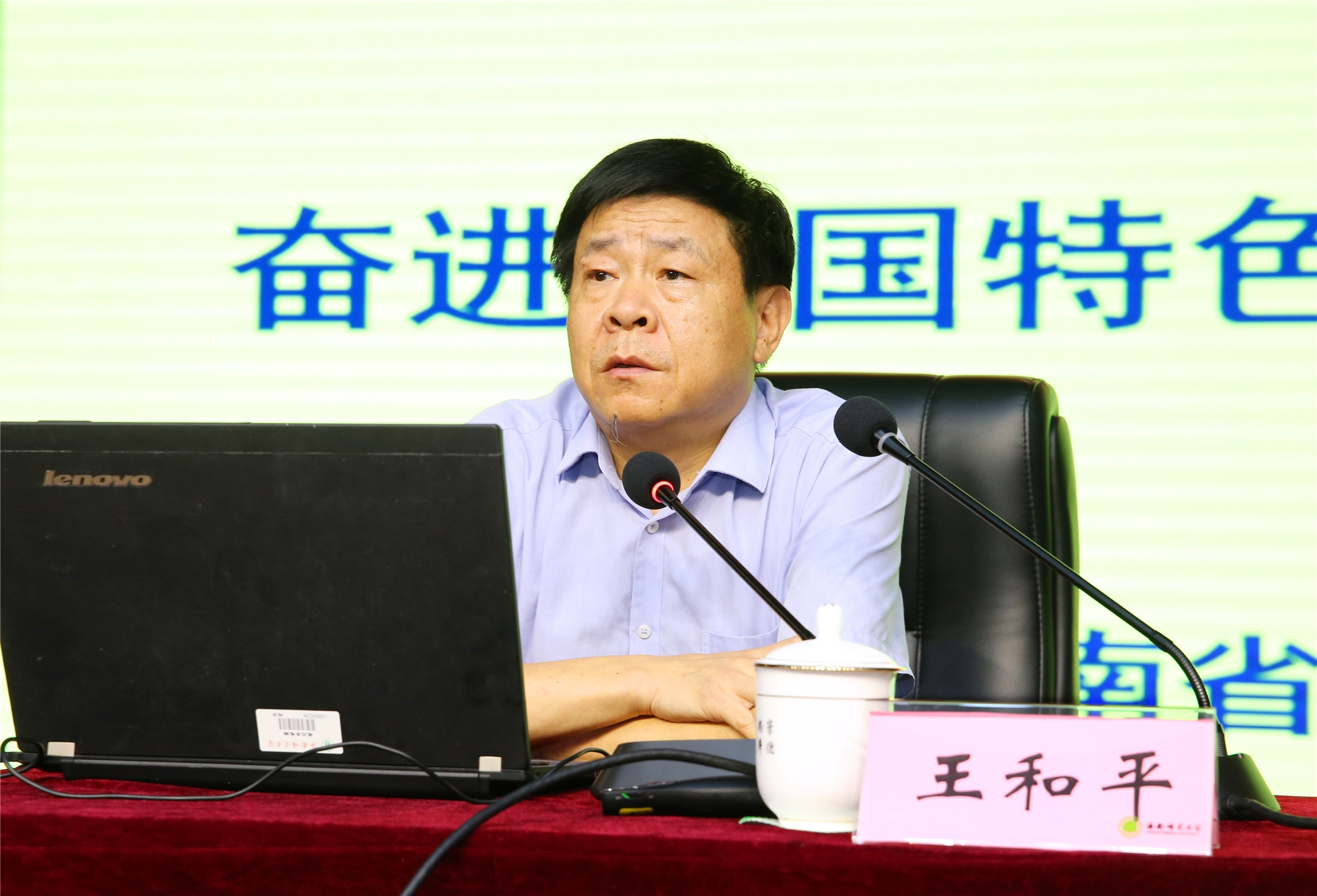 我院举办《回顾伟大历程 珍惜辉煌成就 奋进中国特色社会主义新时代》的专题报告会