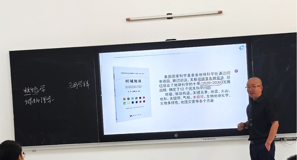 中国科学院地理科学与资源研究所 罗毅研究员来我院交流