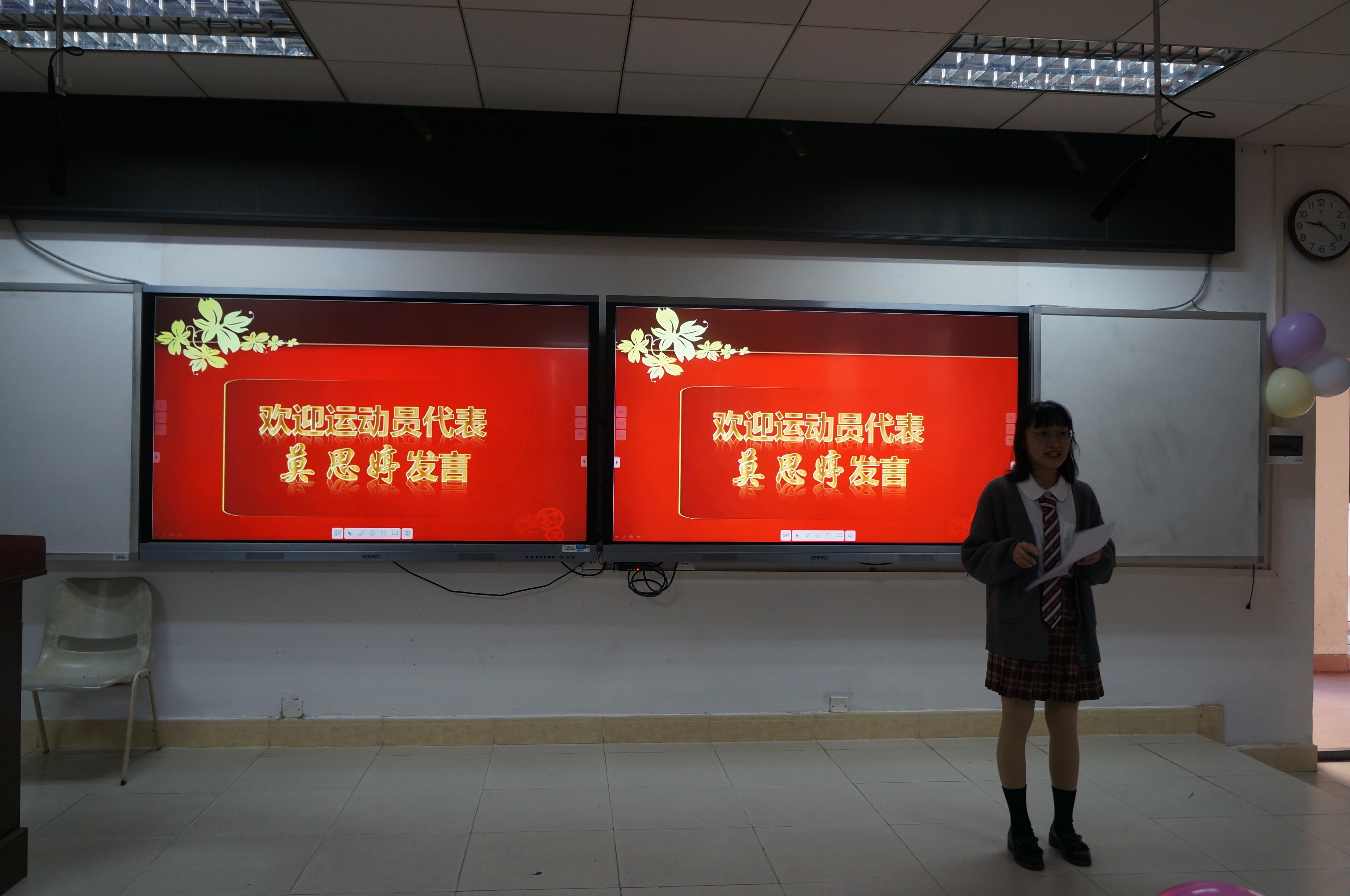 奋力拼搏 再创辉煌——第三十六届运动会总结表彰大会