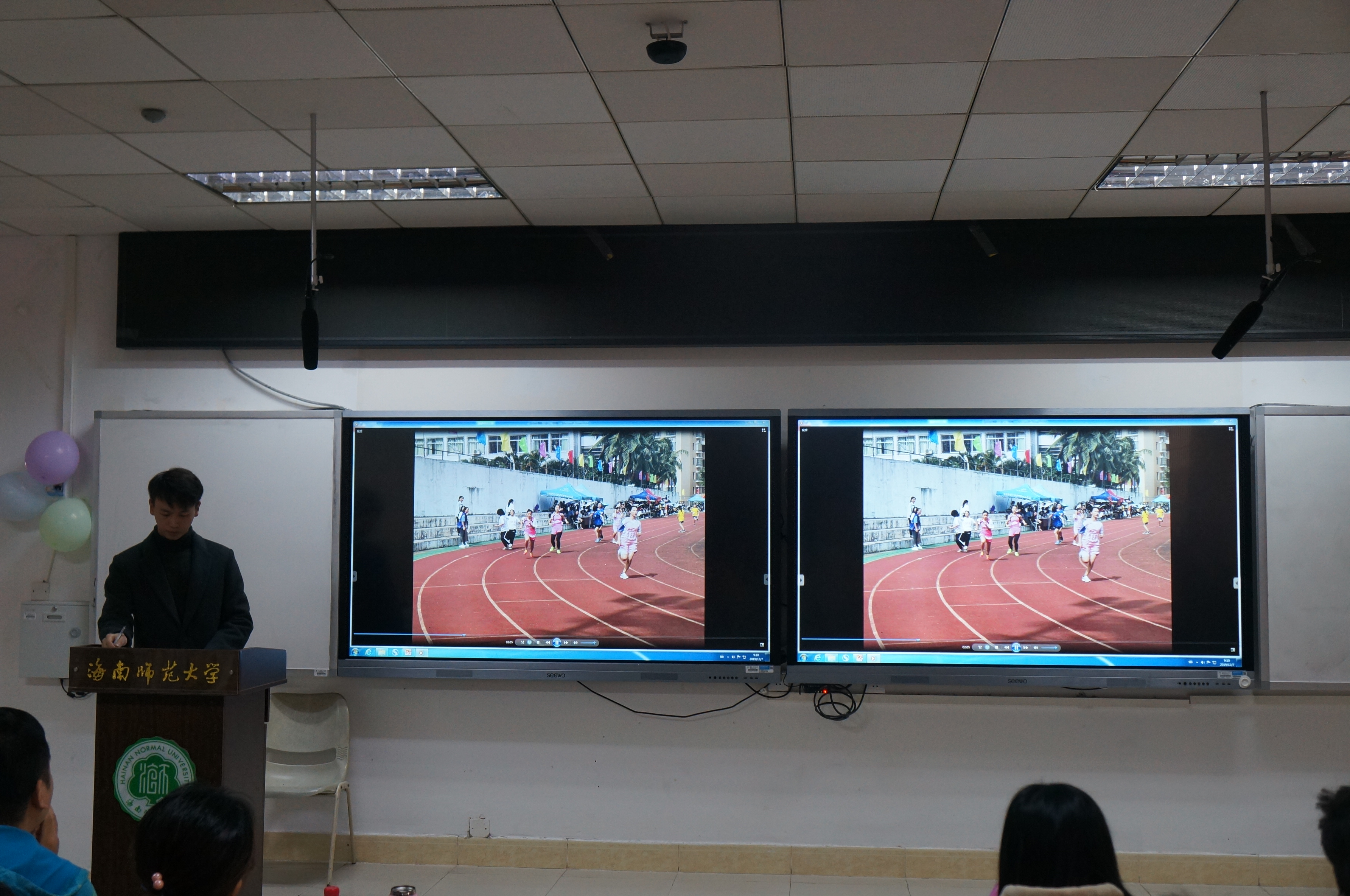 奋力拼搏 再创辉煌——第三十六届运动会总结表彰大会