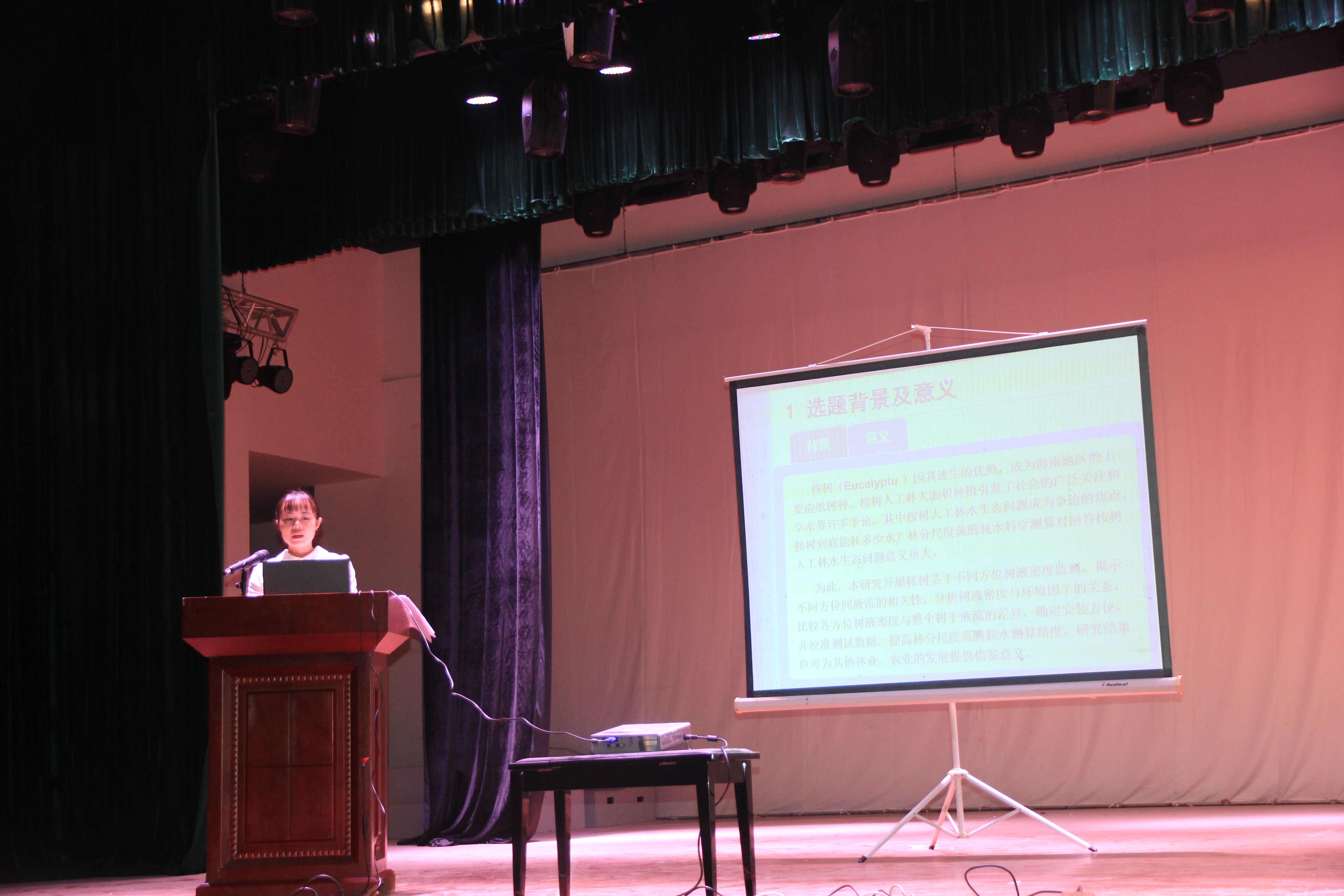 我院获得校第二届研究生学术论坛优秀组织单位