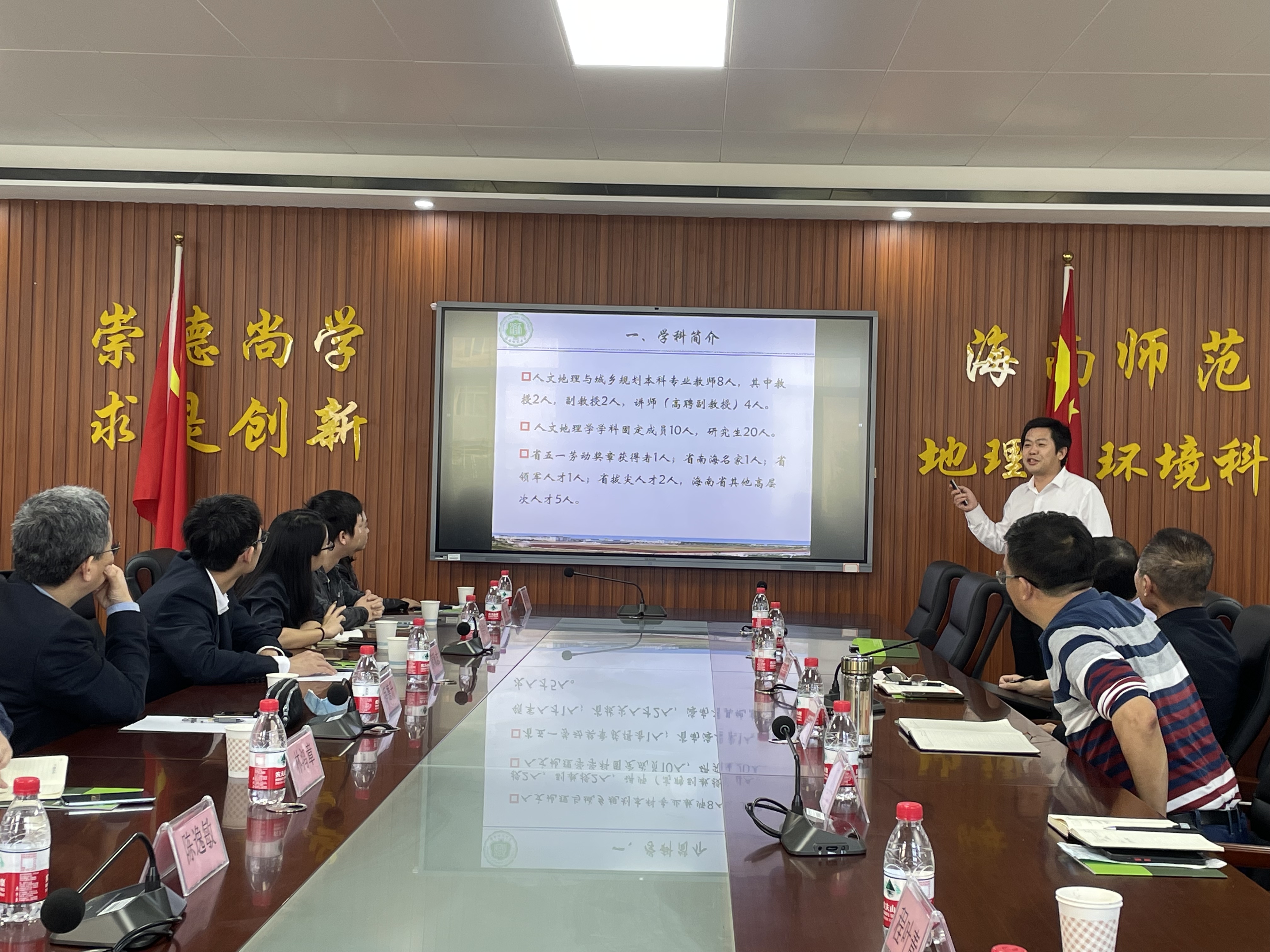 中山大学地理科学与规划学院薛德升院长一行莅临我院交流指导