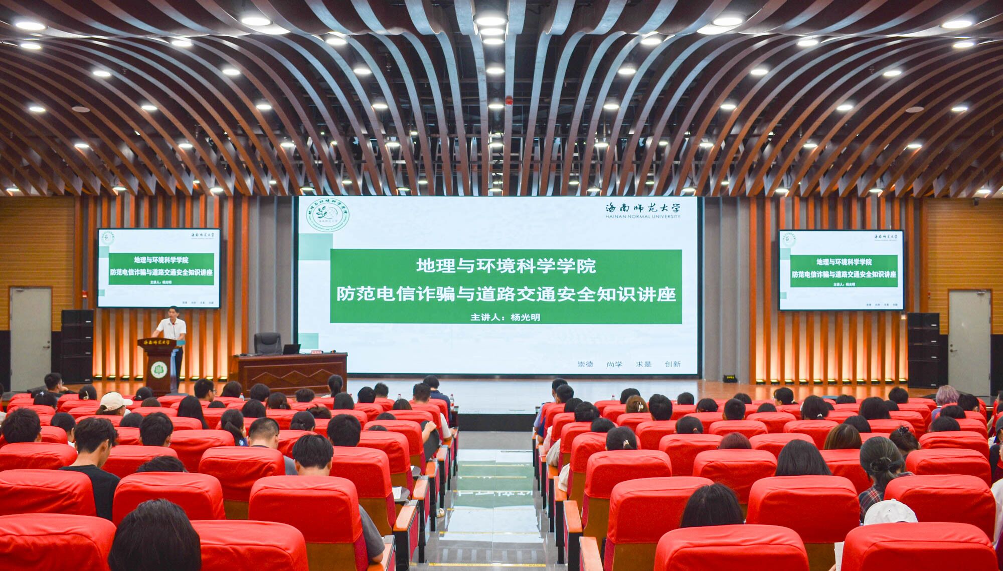 守交规行安全之道，防诈骗上利民之网