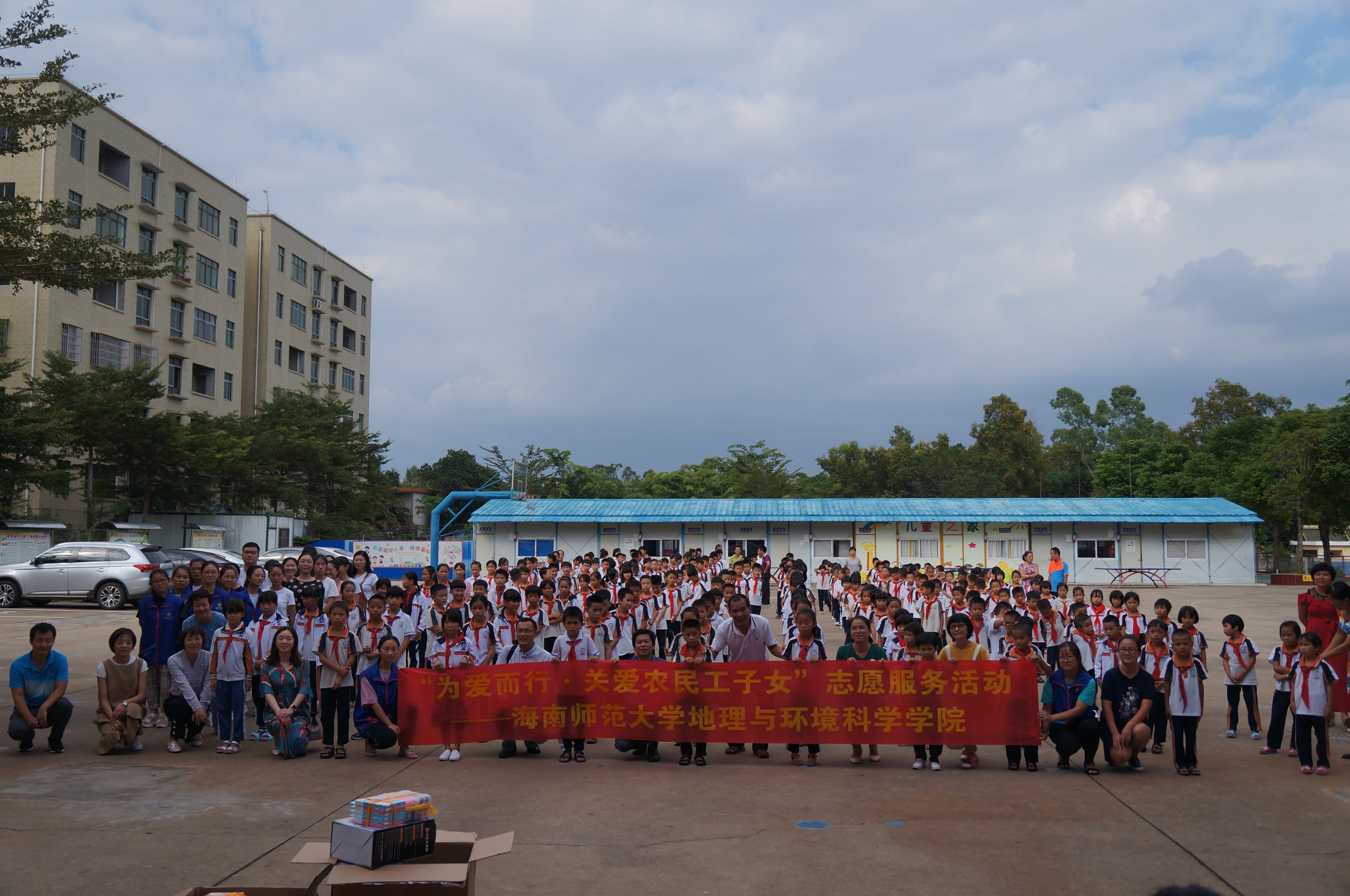 我院师生赴新民小学开展“不忘初心、牢记使命”志愿服务活动