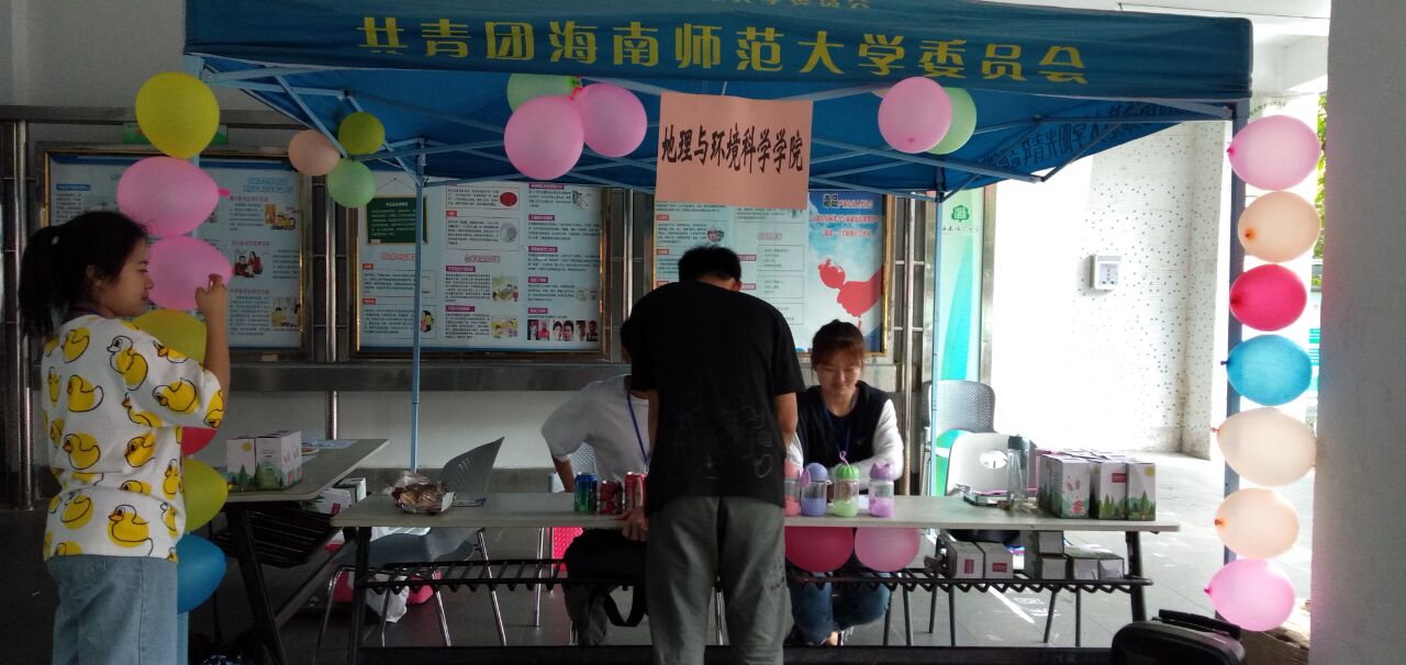 魅力女生，活力青春——记我院开展3•7女生节游园活动