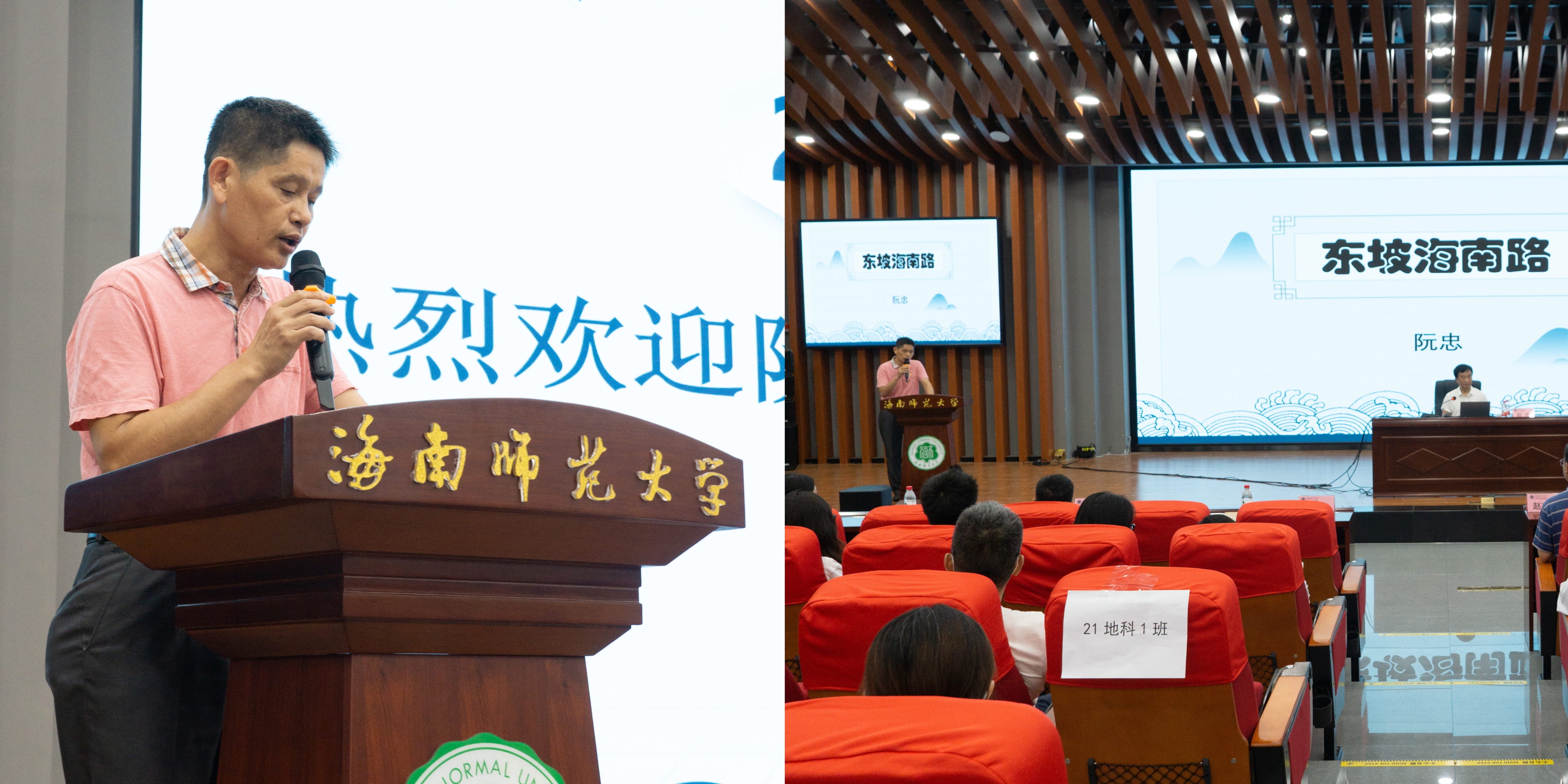  讲述东坡海南路，弘扬优秀传统文化