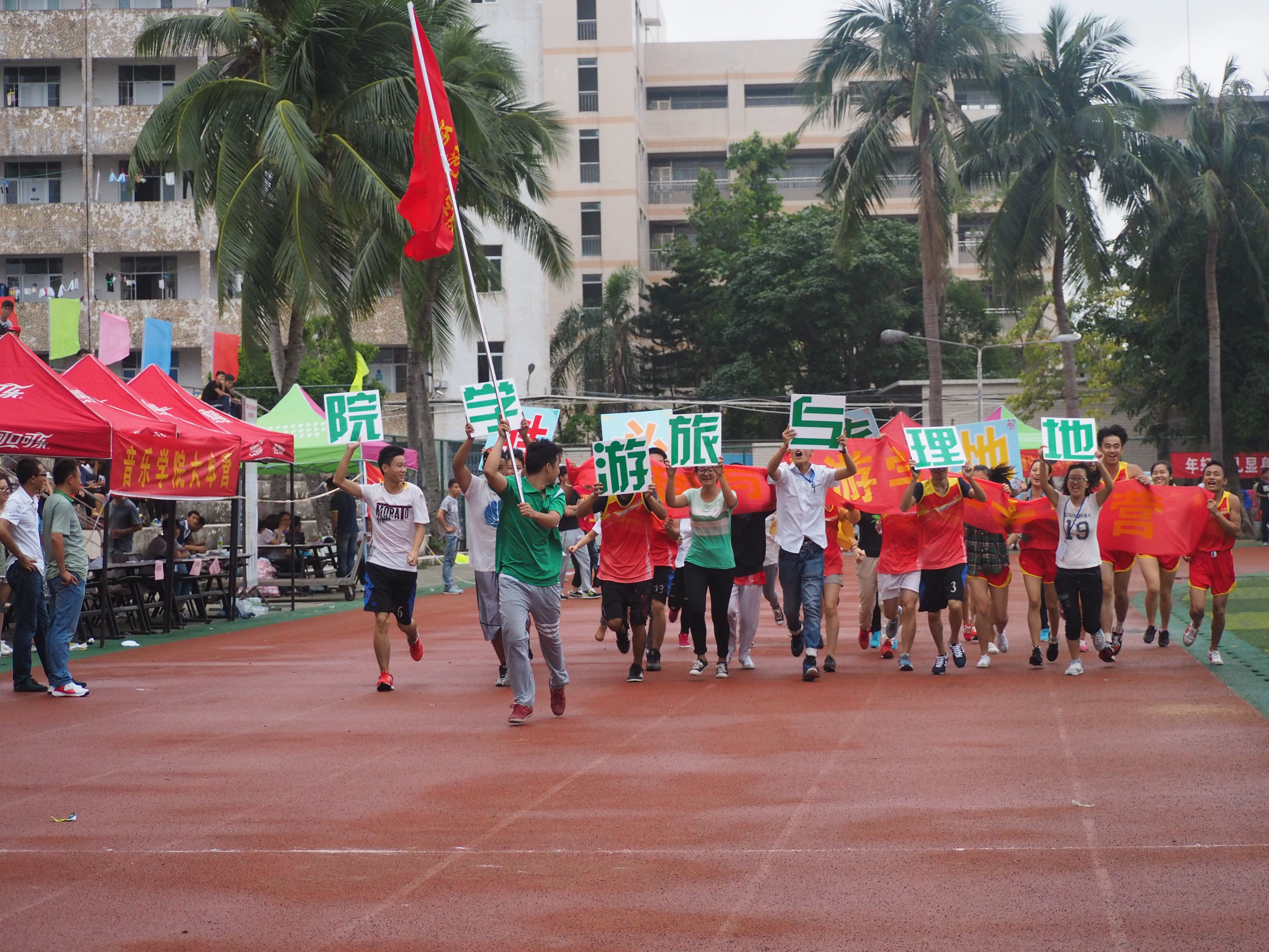 我院在第31届校田径运动会中喜获佳绩