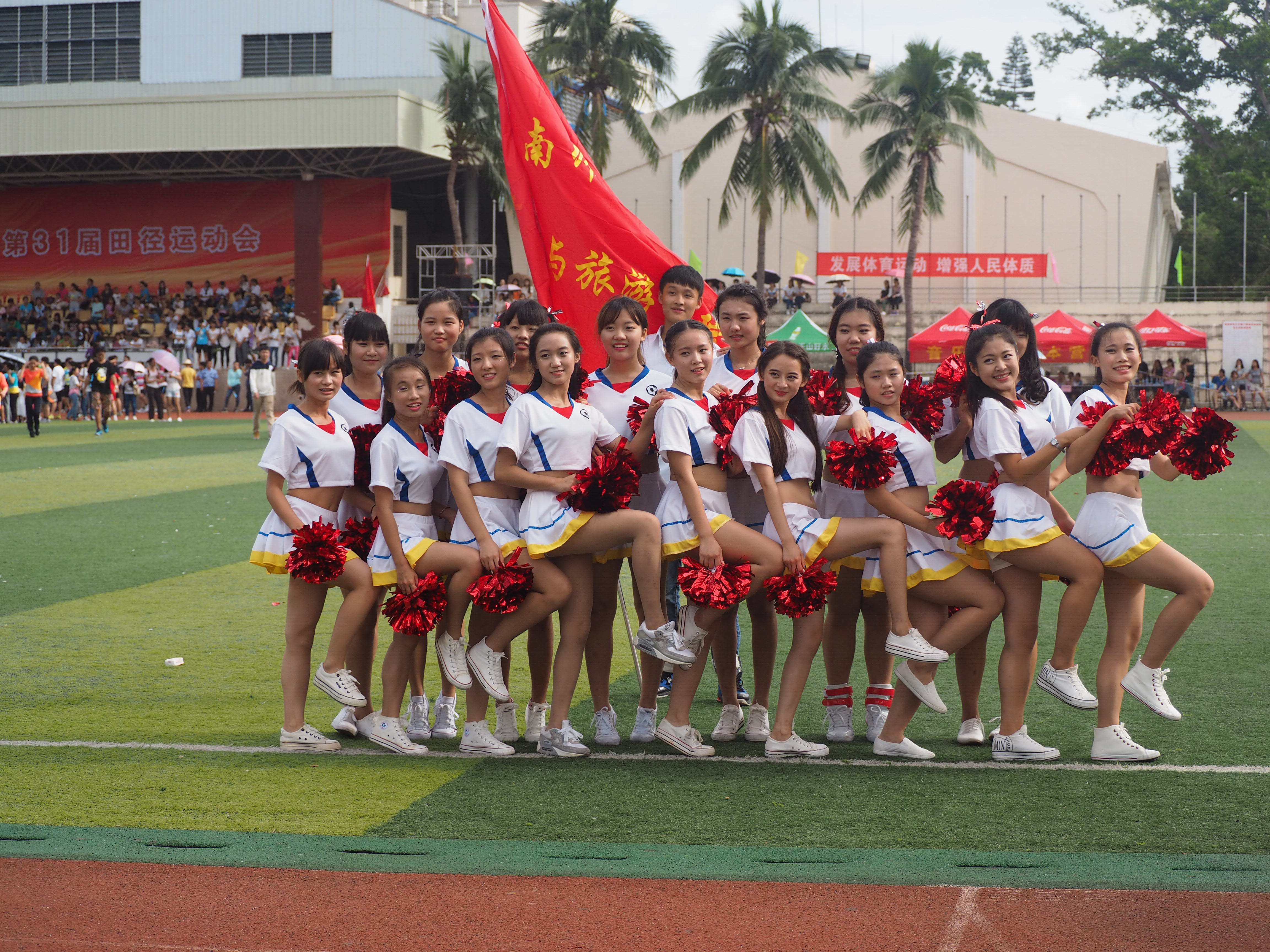 我院在第31届校田径运动会中喜获佳绩