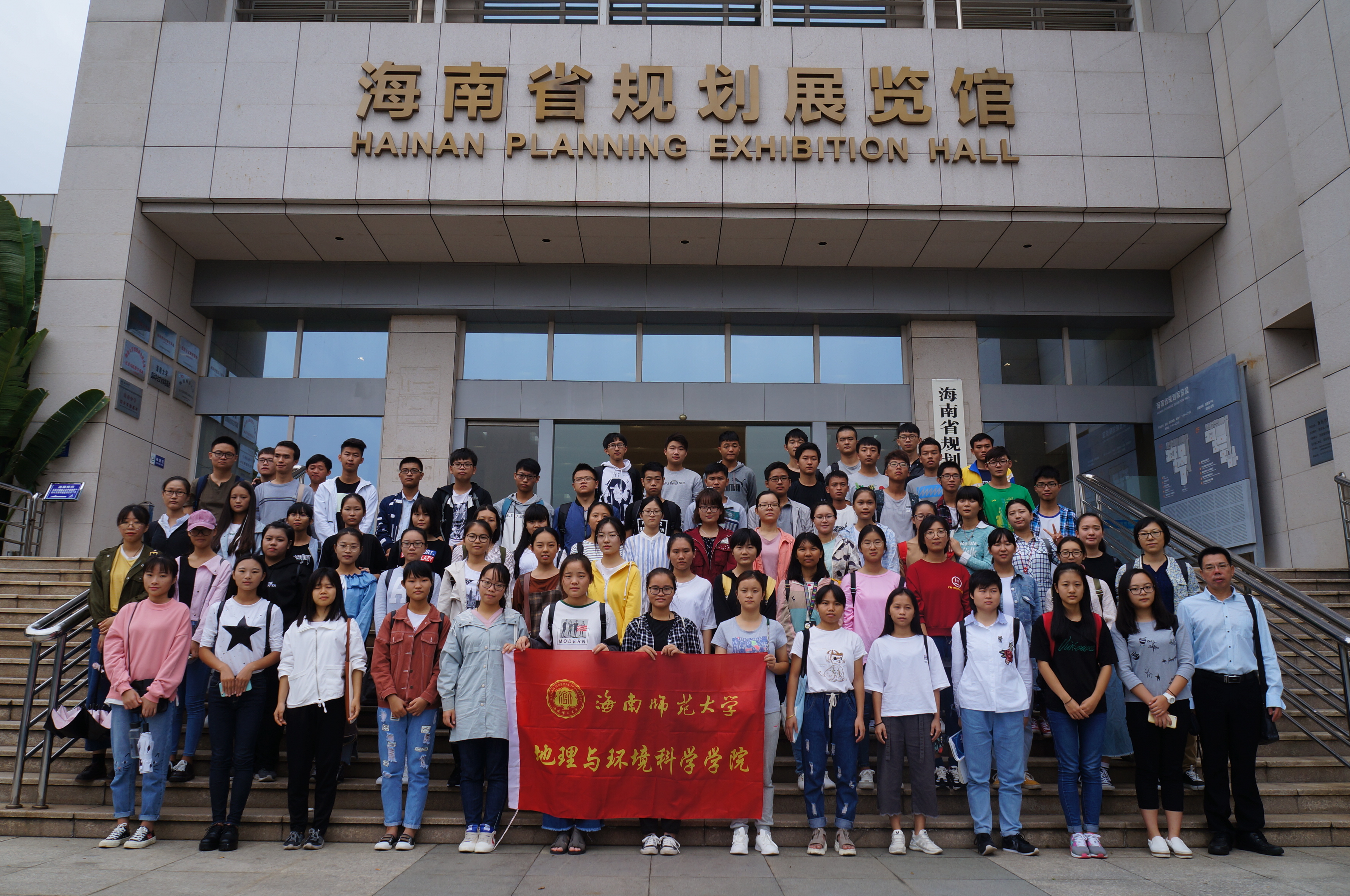 【创新创业实践周】系列活动：2017级新生学习参观海南省规划展览馆