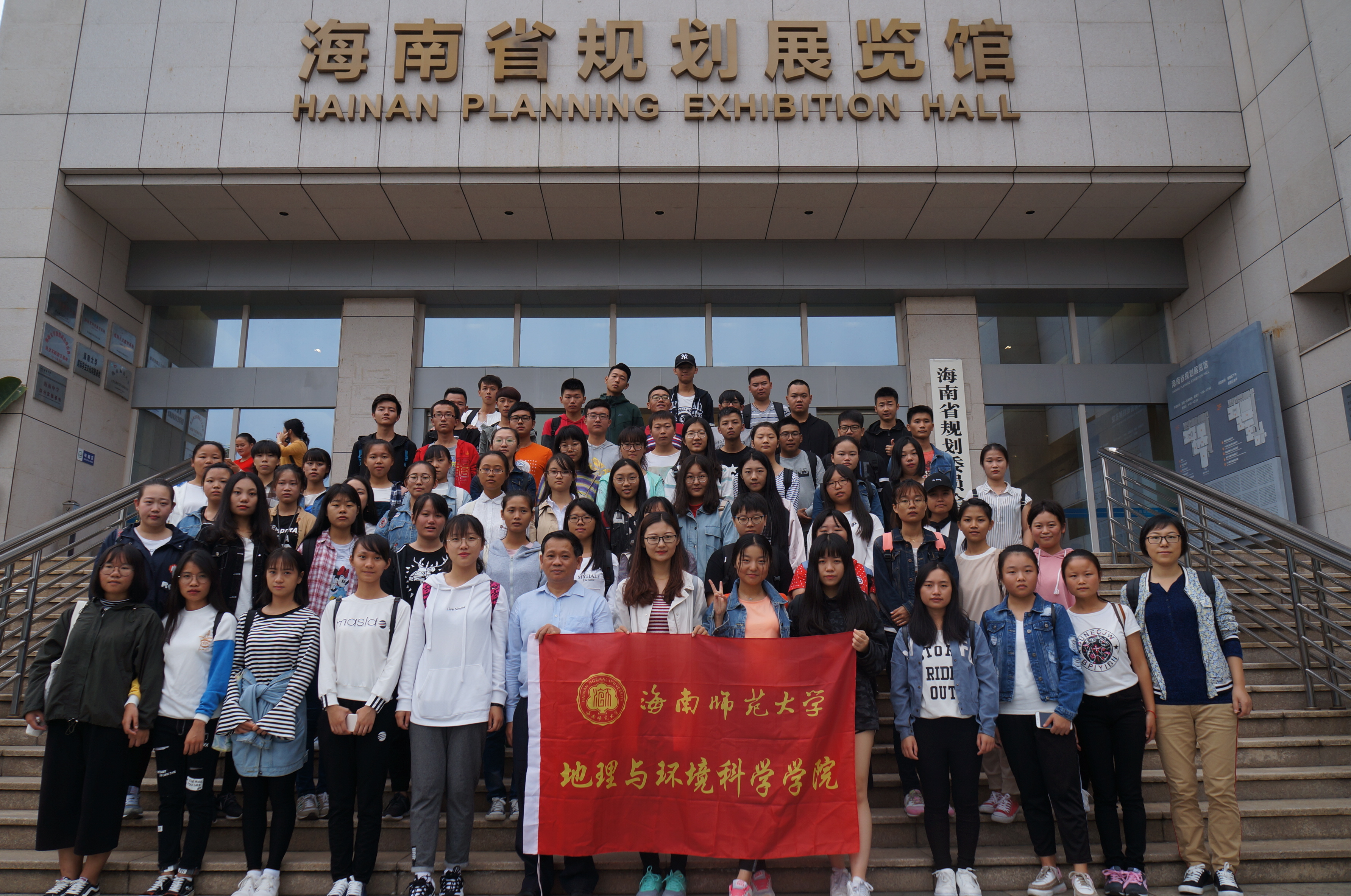 【创新创业实践周】系列活动：2017级新生学习参观海南省规划展览馆