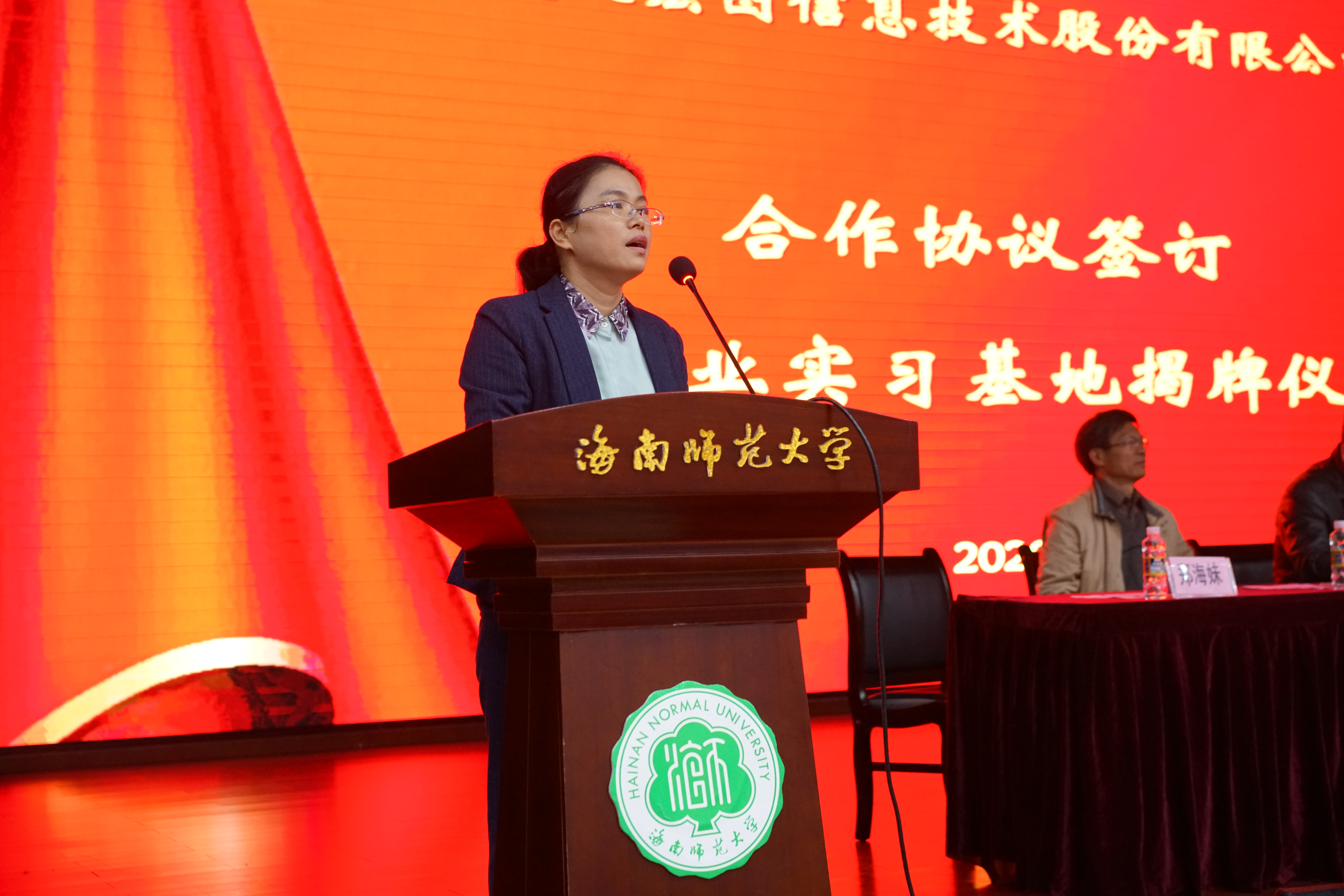 我院举办与航天宏图举行合作协议签订暨就业实习基地揭牌仪式