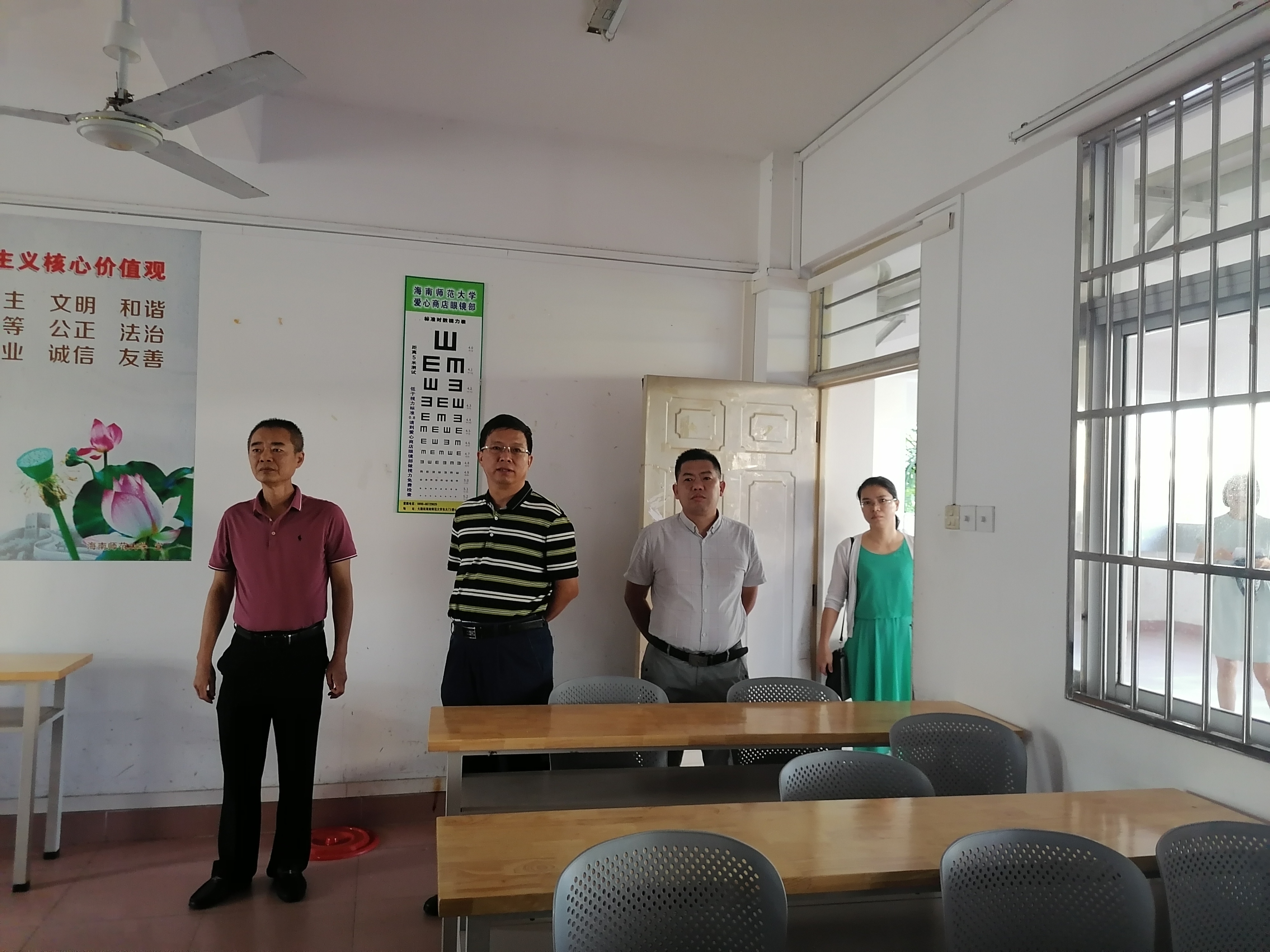 院领导深入课堂检查新学期教学情况