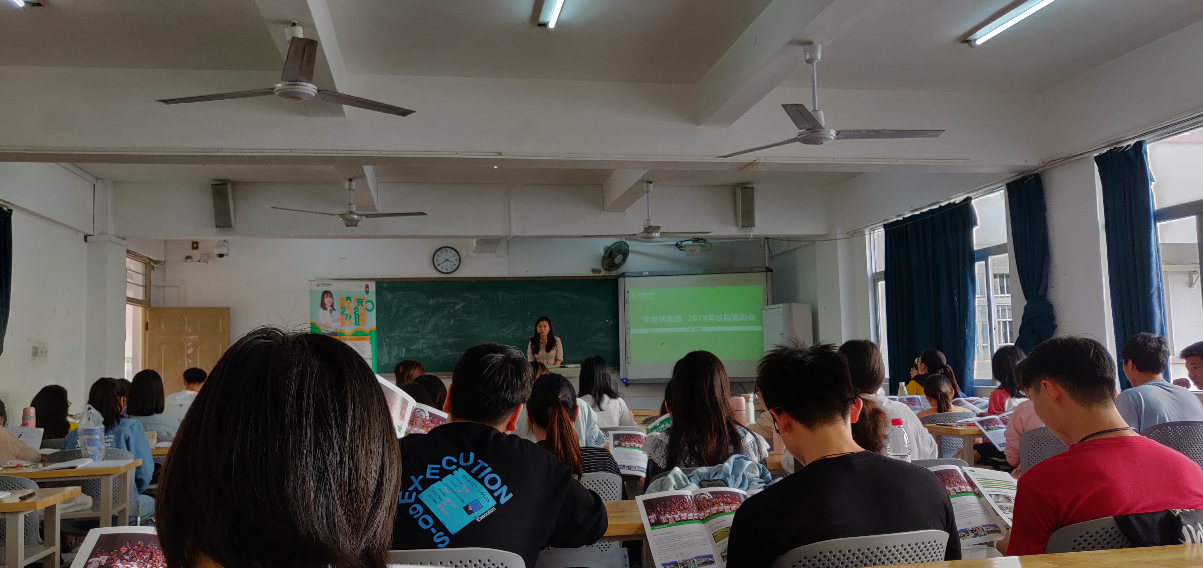 学院举办就业指导报告会暨招聘宣讲会